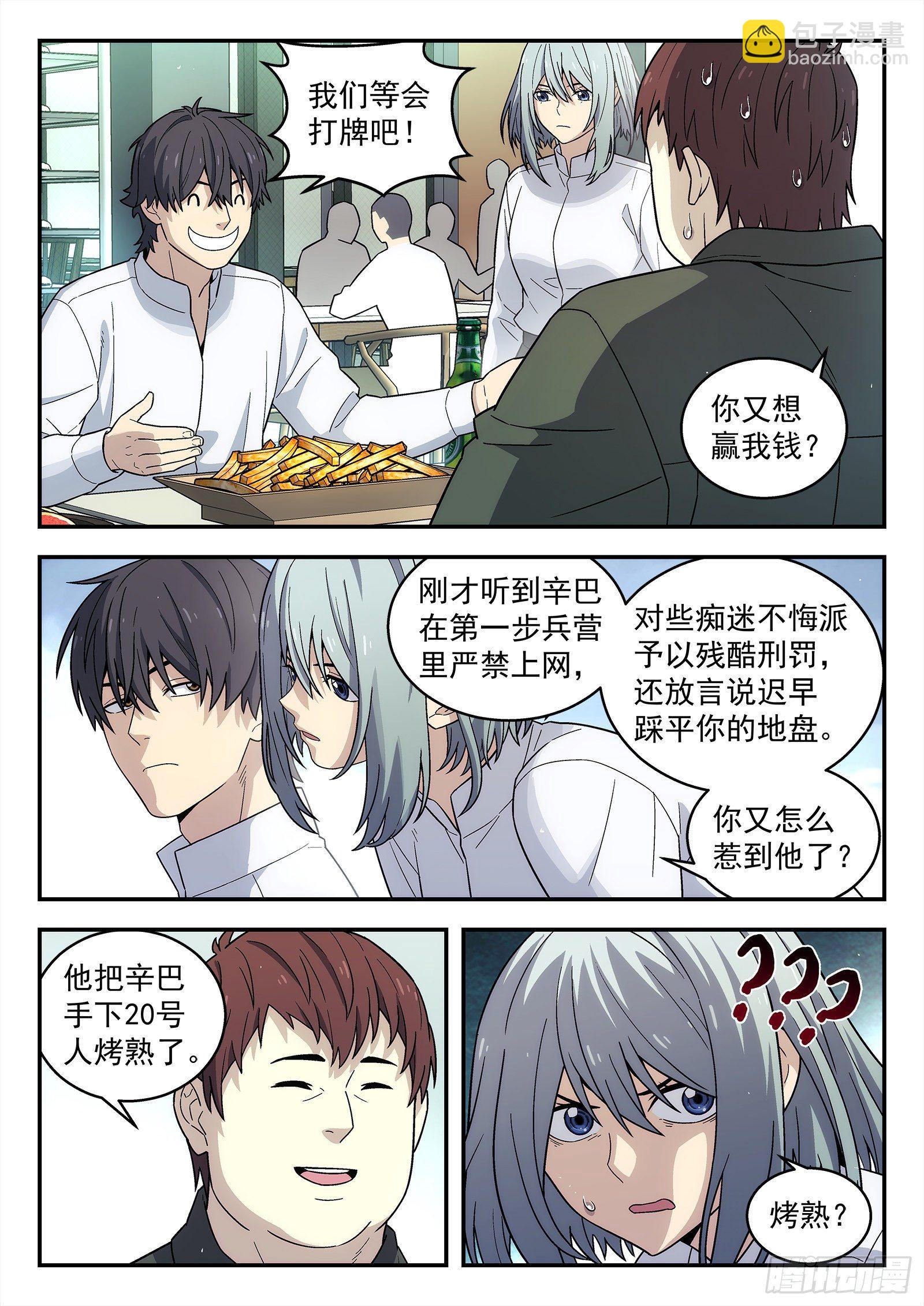 213:二选一2