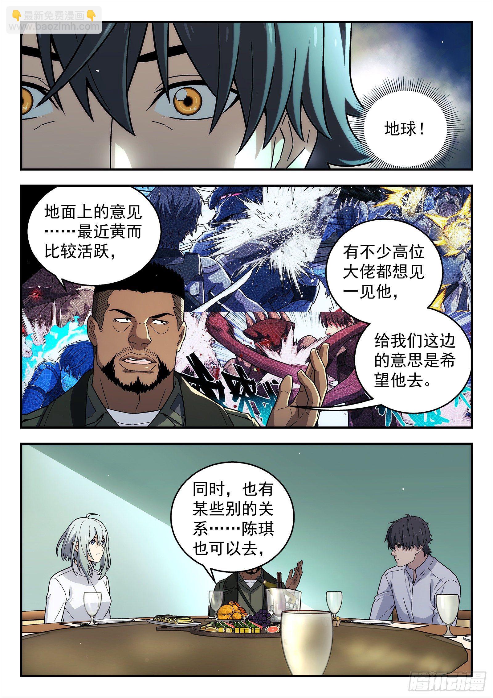 213:二选一6