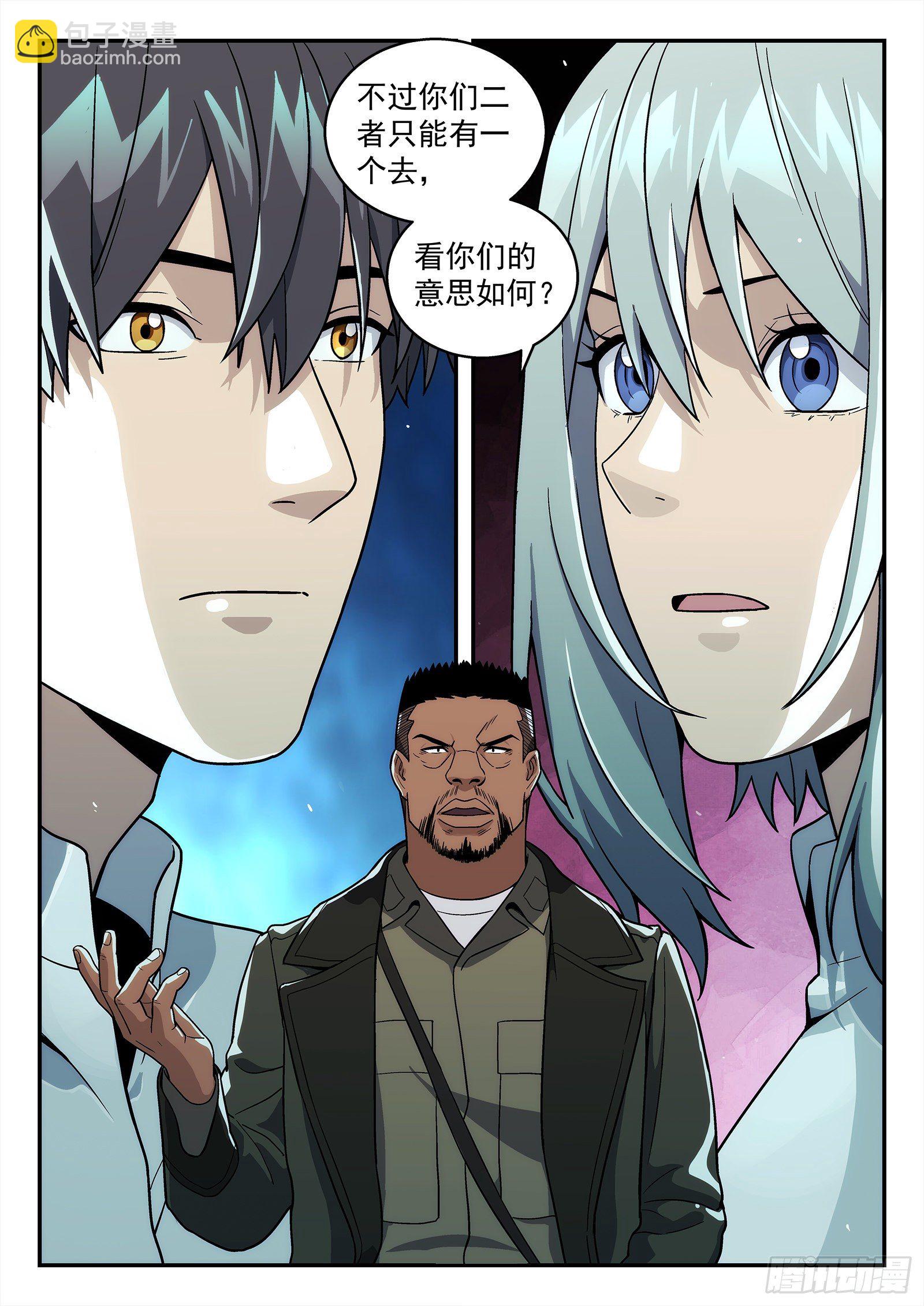 213:二选一7