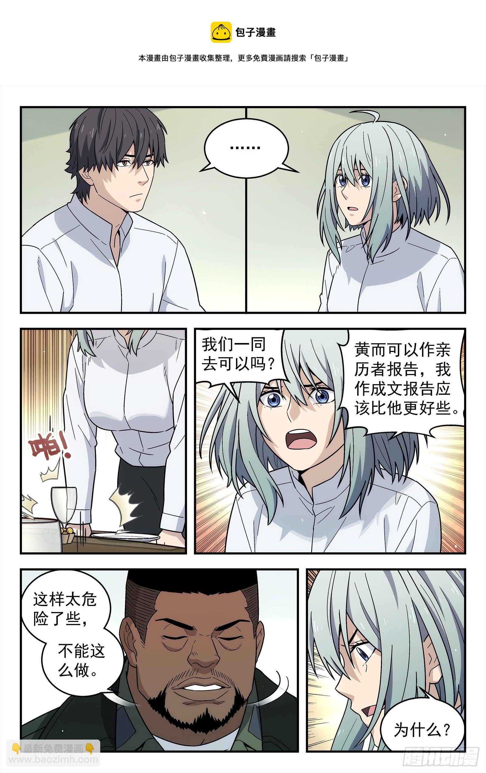 213:二选一8