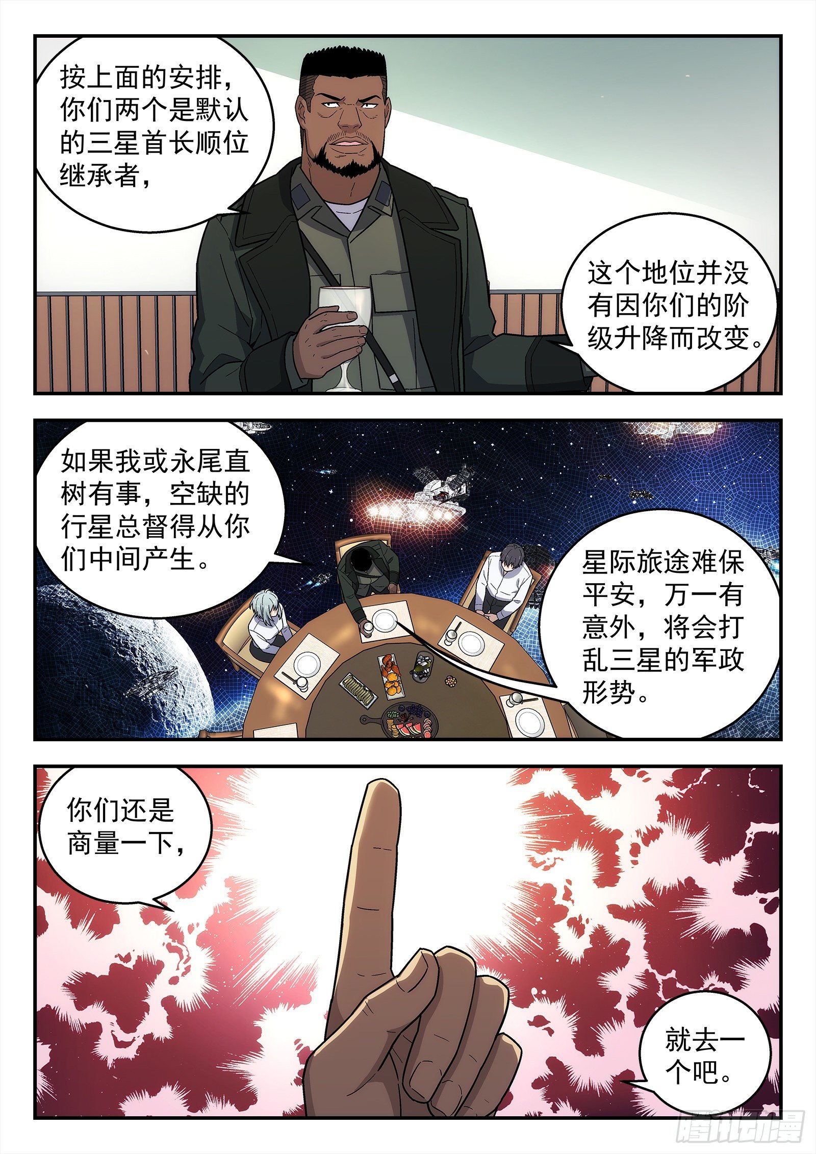 213:二选一9