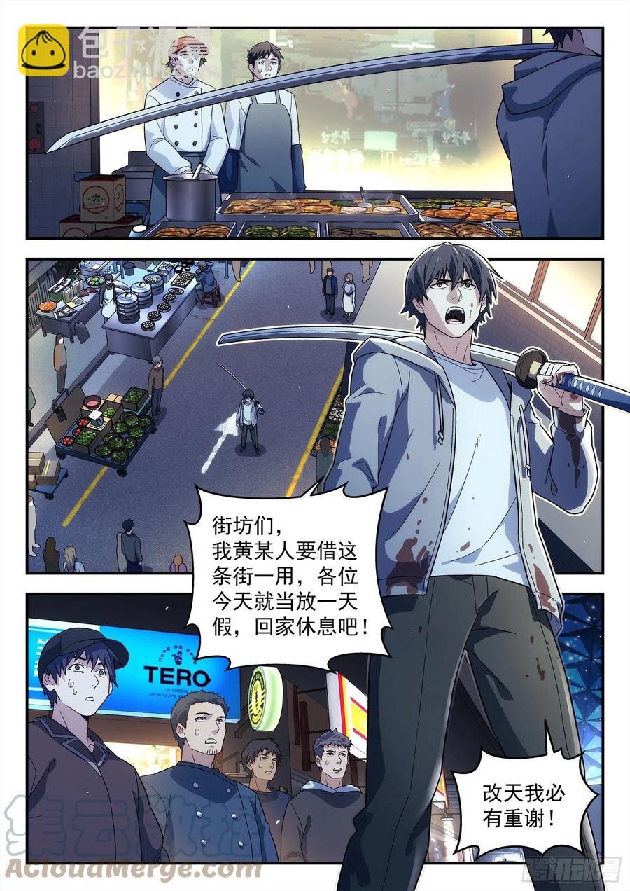 217:对敌4