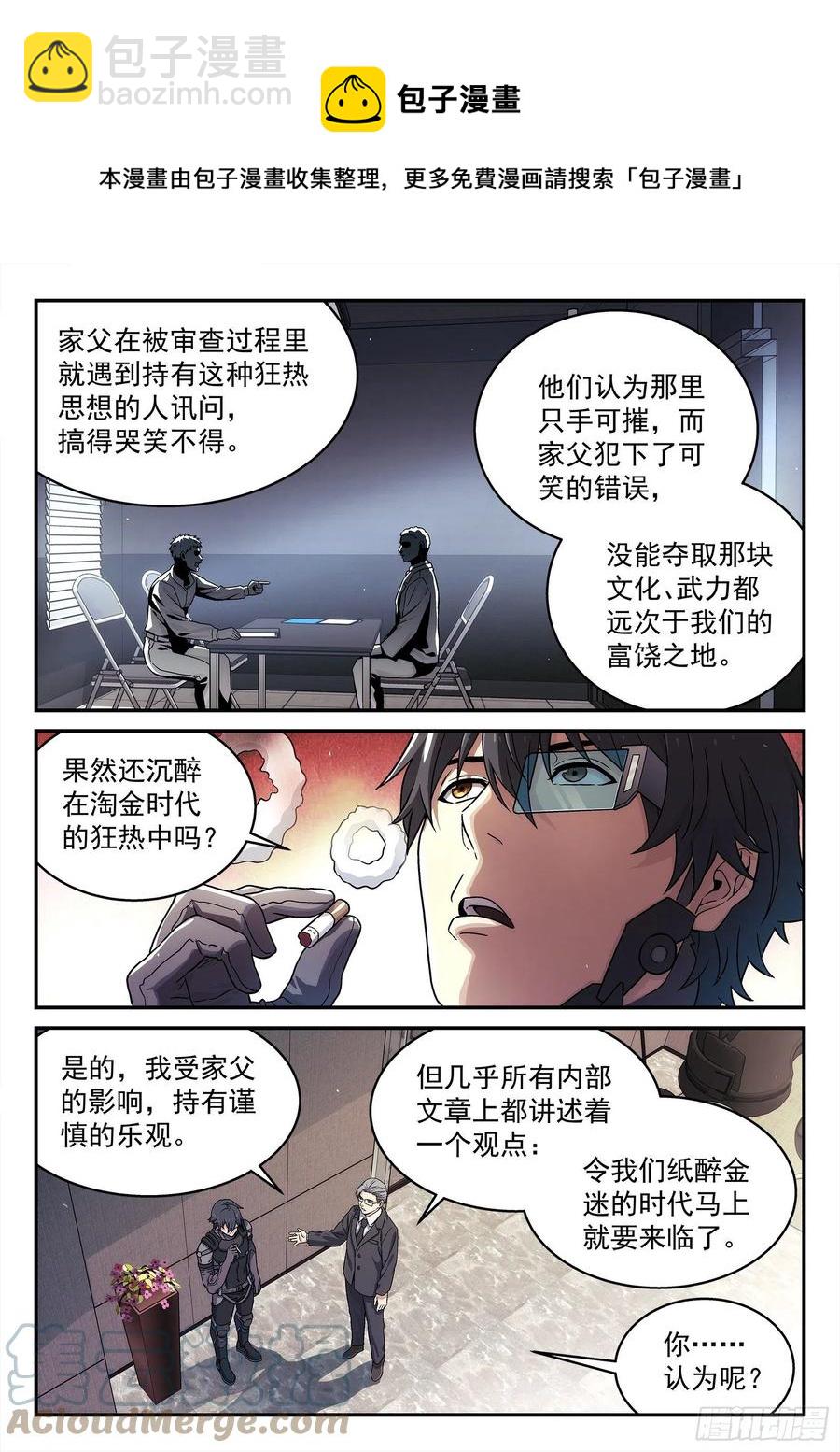 223:开会10