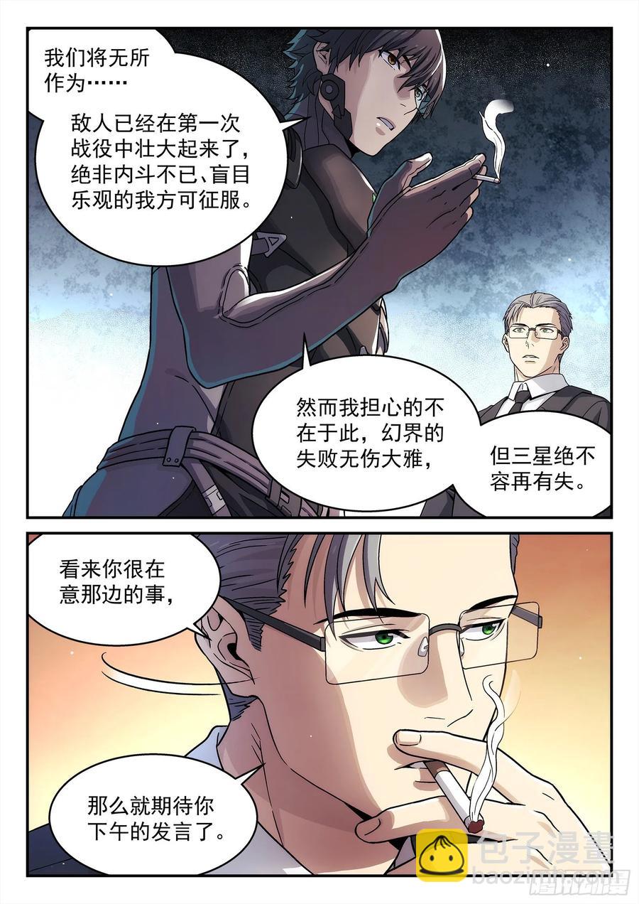 223:开会11