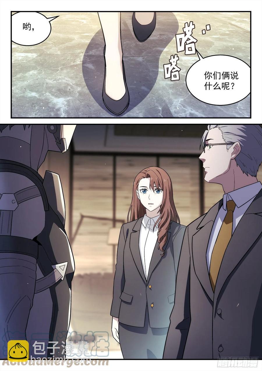 223:开会12