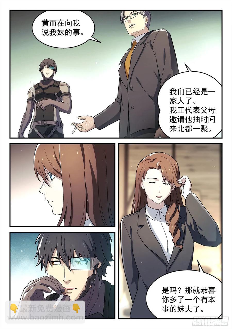 223:开会13