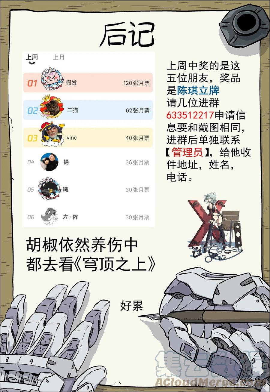 223:开会16