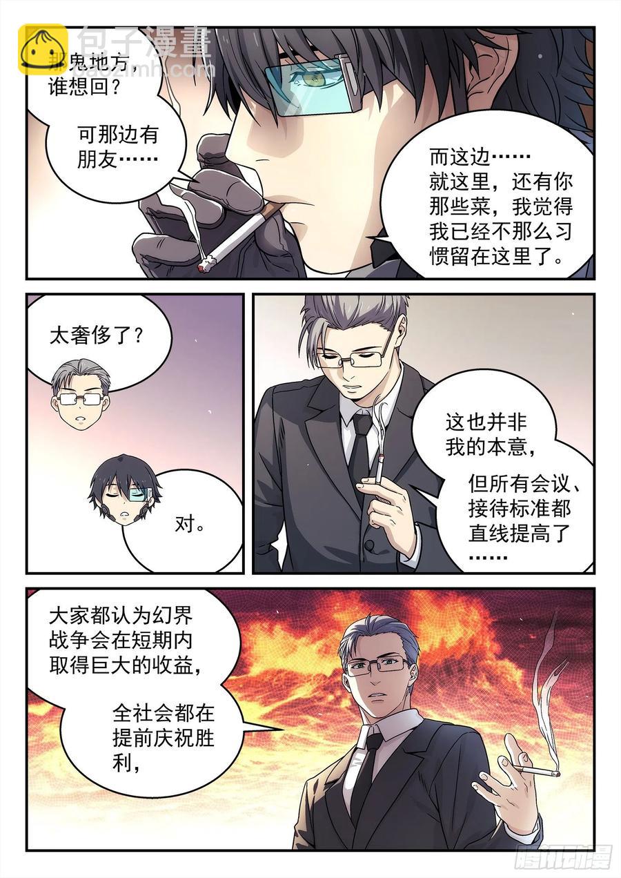 223:开会9