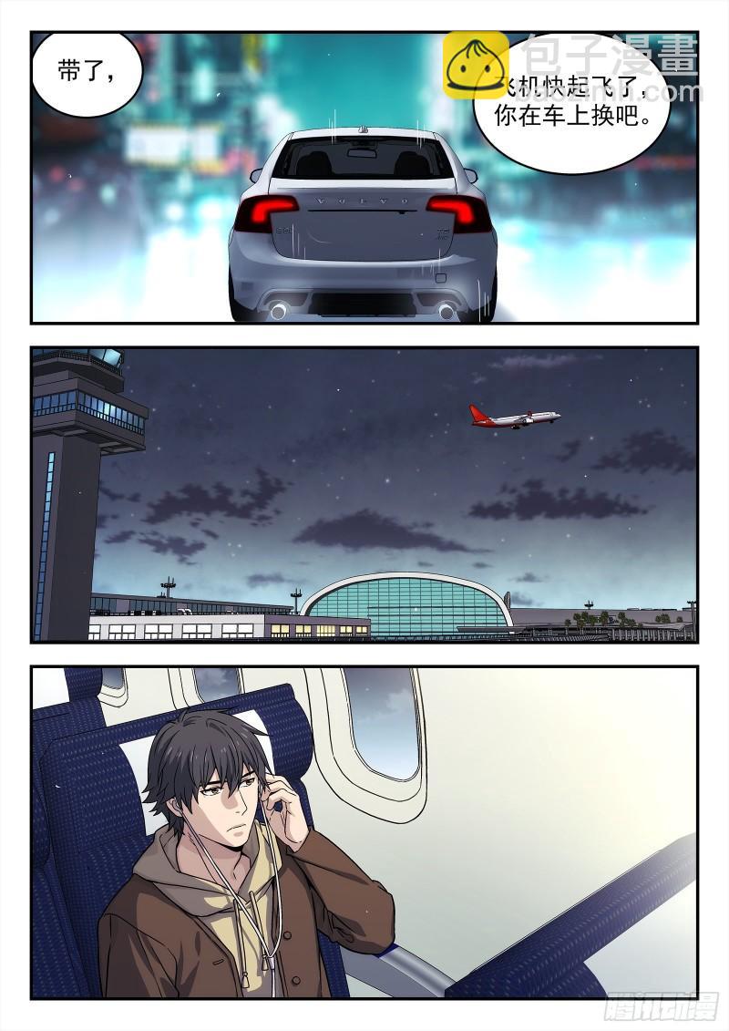 225：结婚1