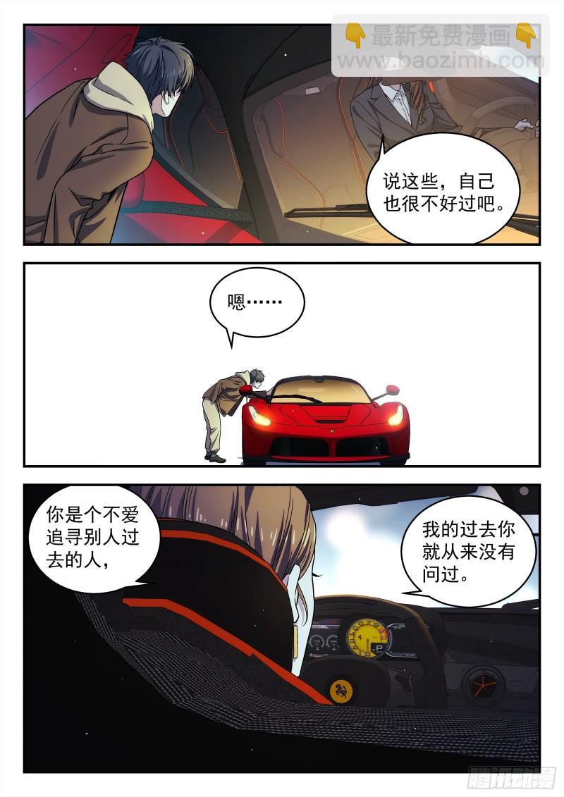 225：结婚12