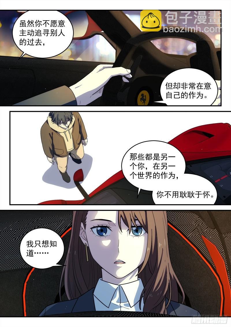 225：结婚13