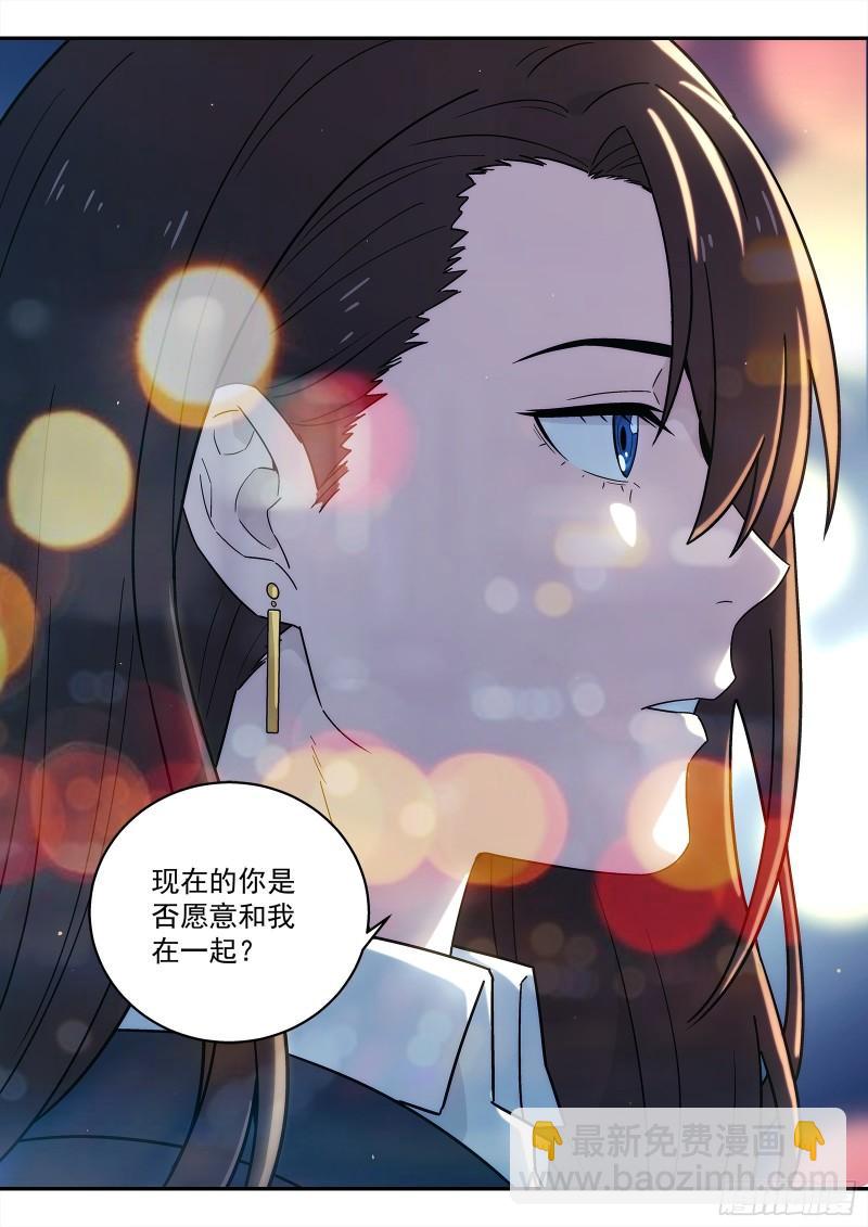 225：结婚14