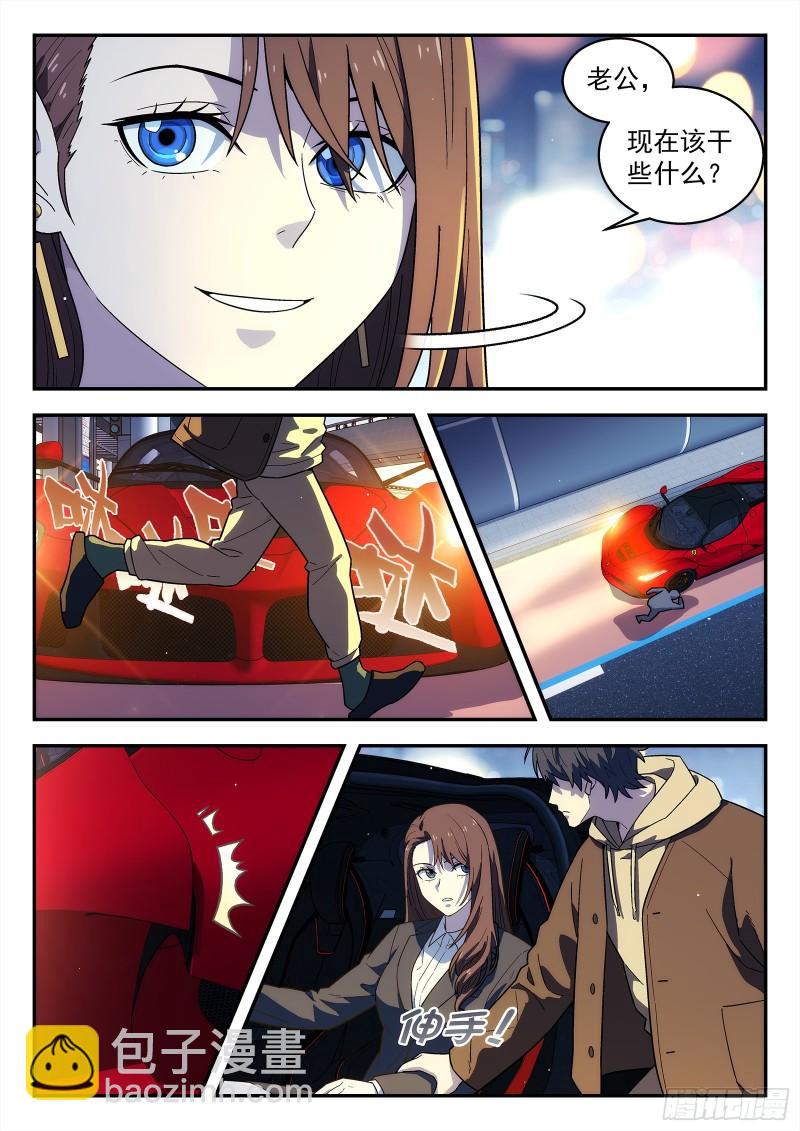 225：结婚20