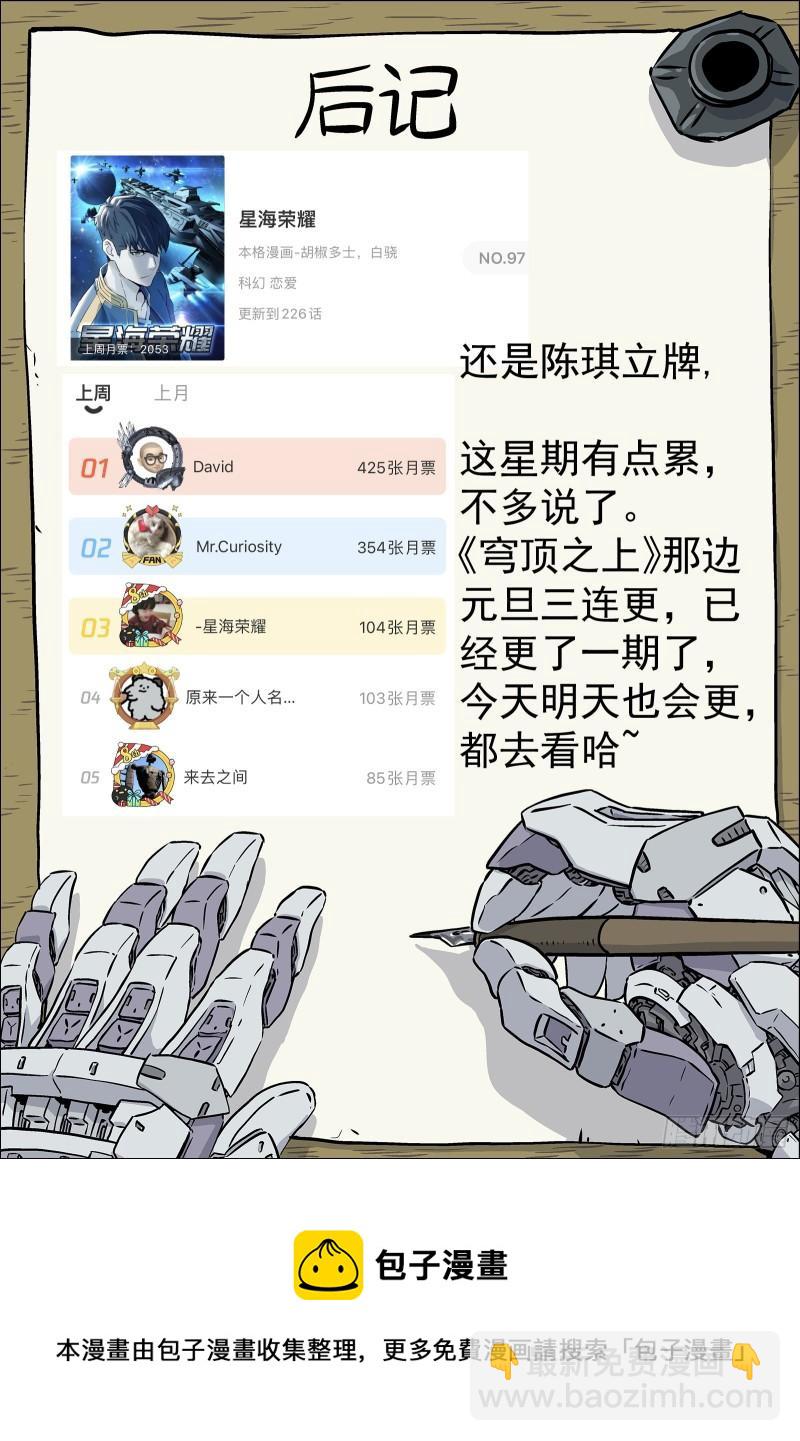 225：结婚22