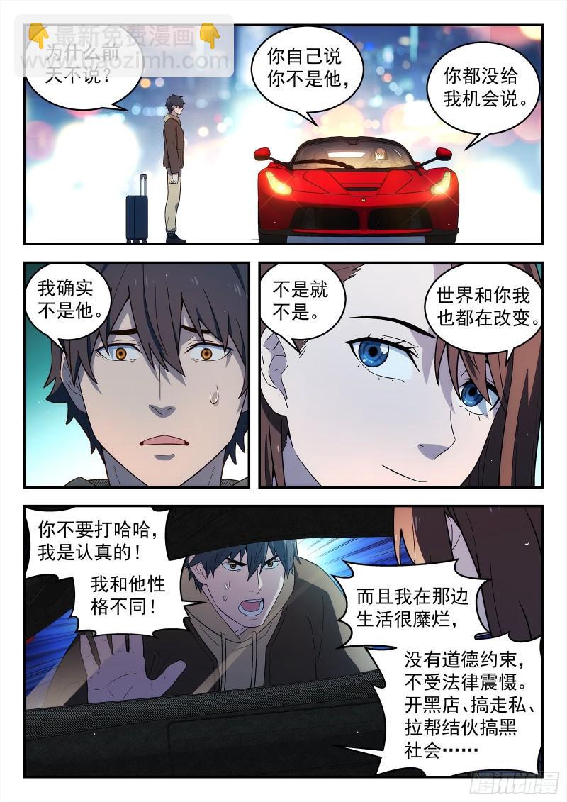 225：结婚8