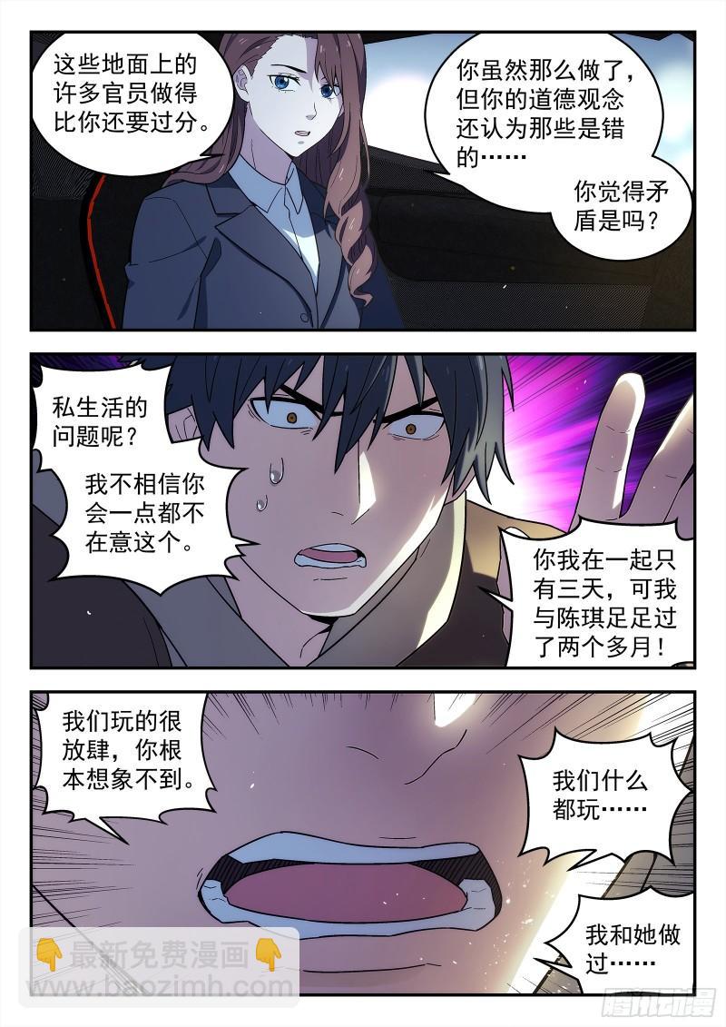 225：结婚9