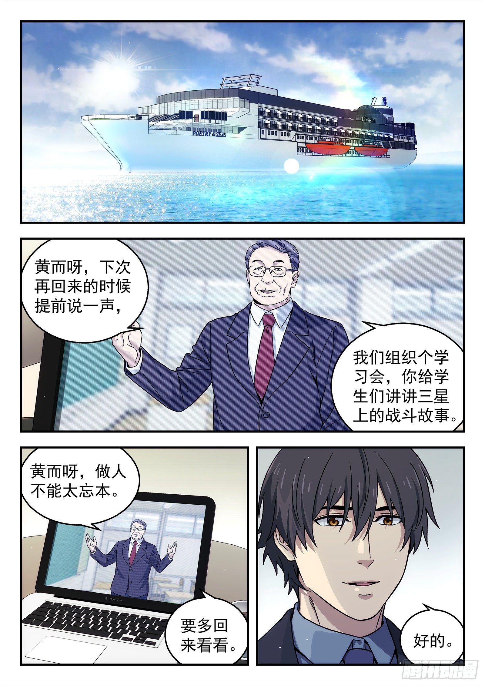 227:校友聚会1