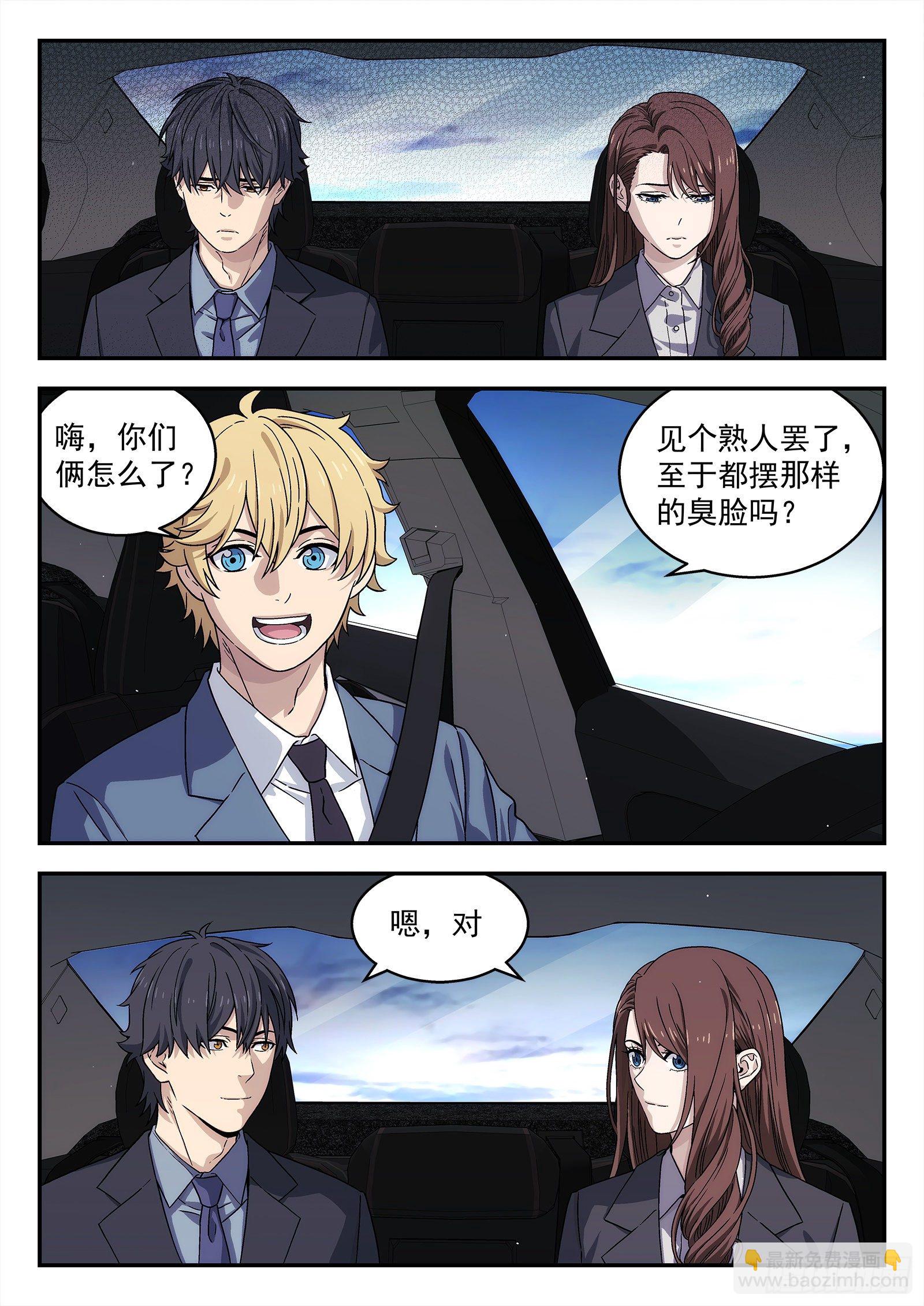 227:校友聚会10