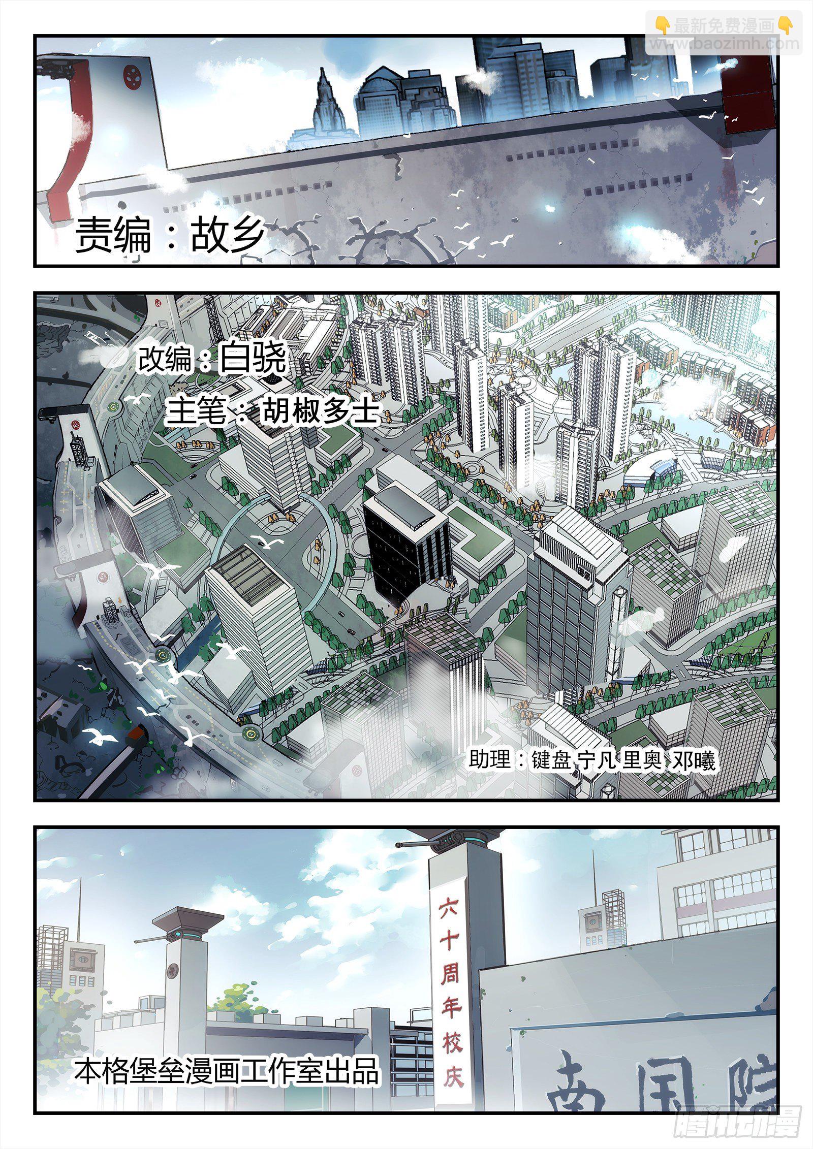227:校友聚会11