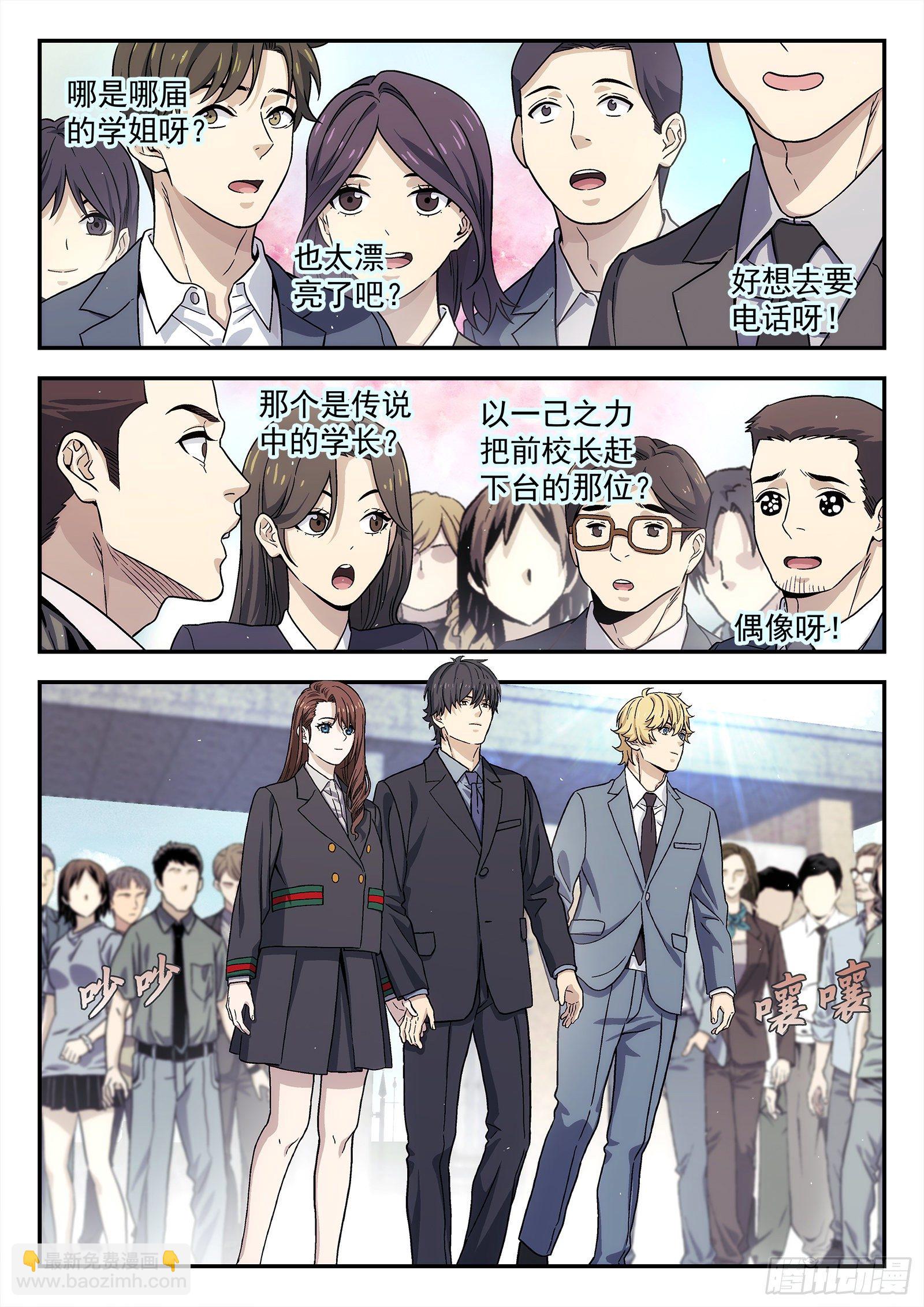 227:校友聚会12