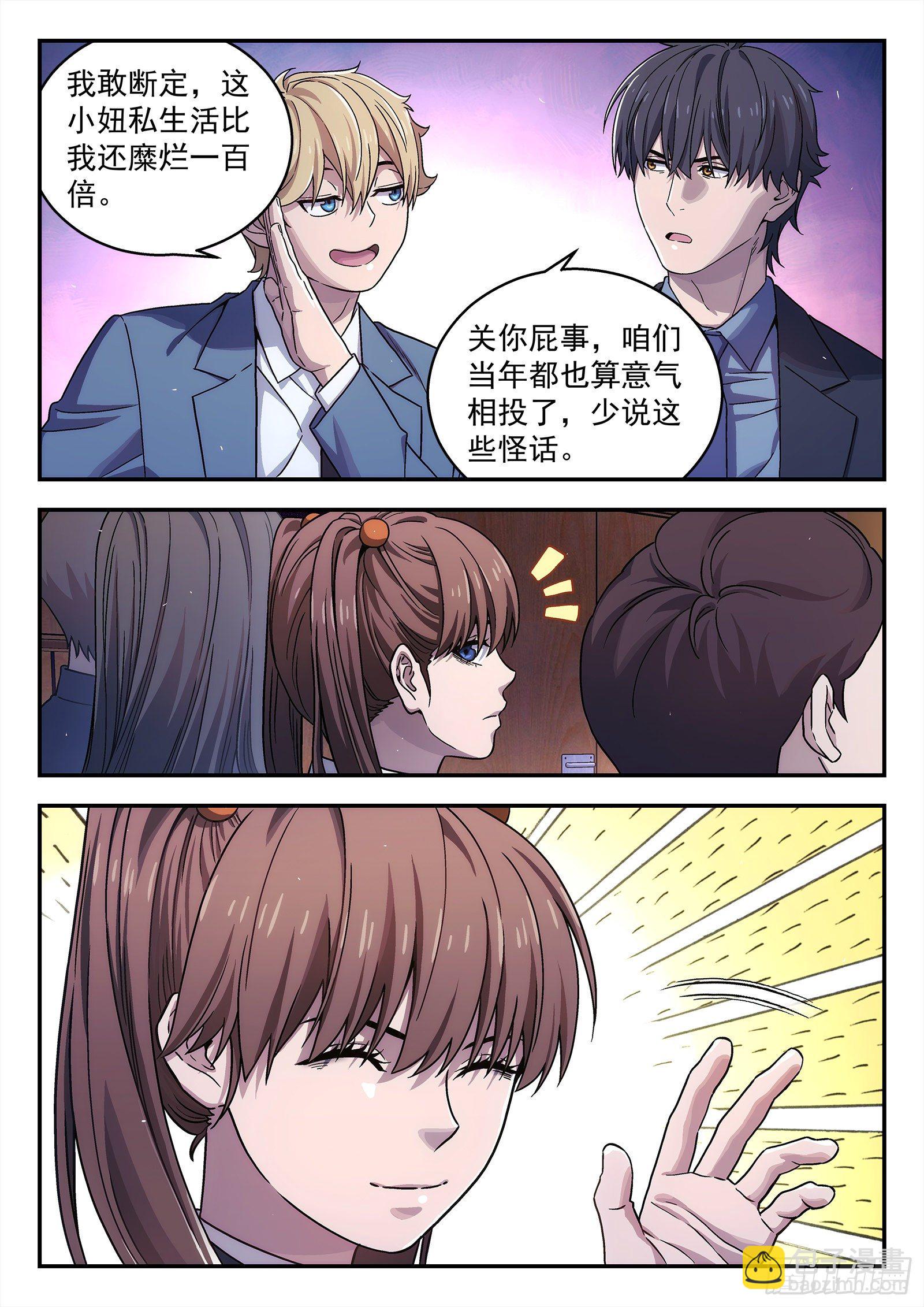 227:校友聚会15
