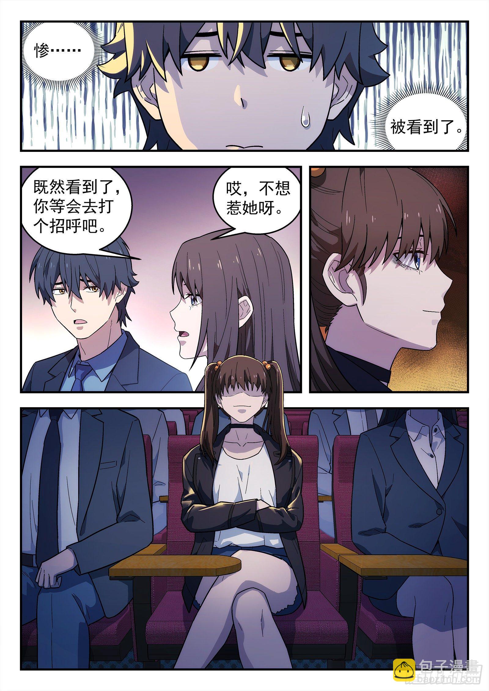 227:校友聚会16