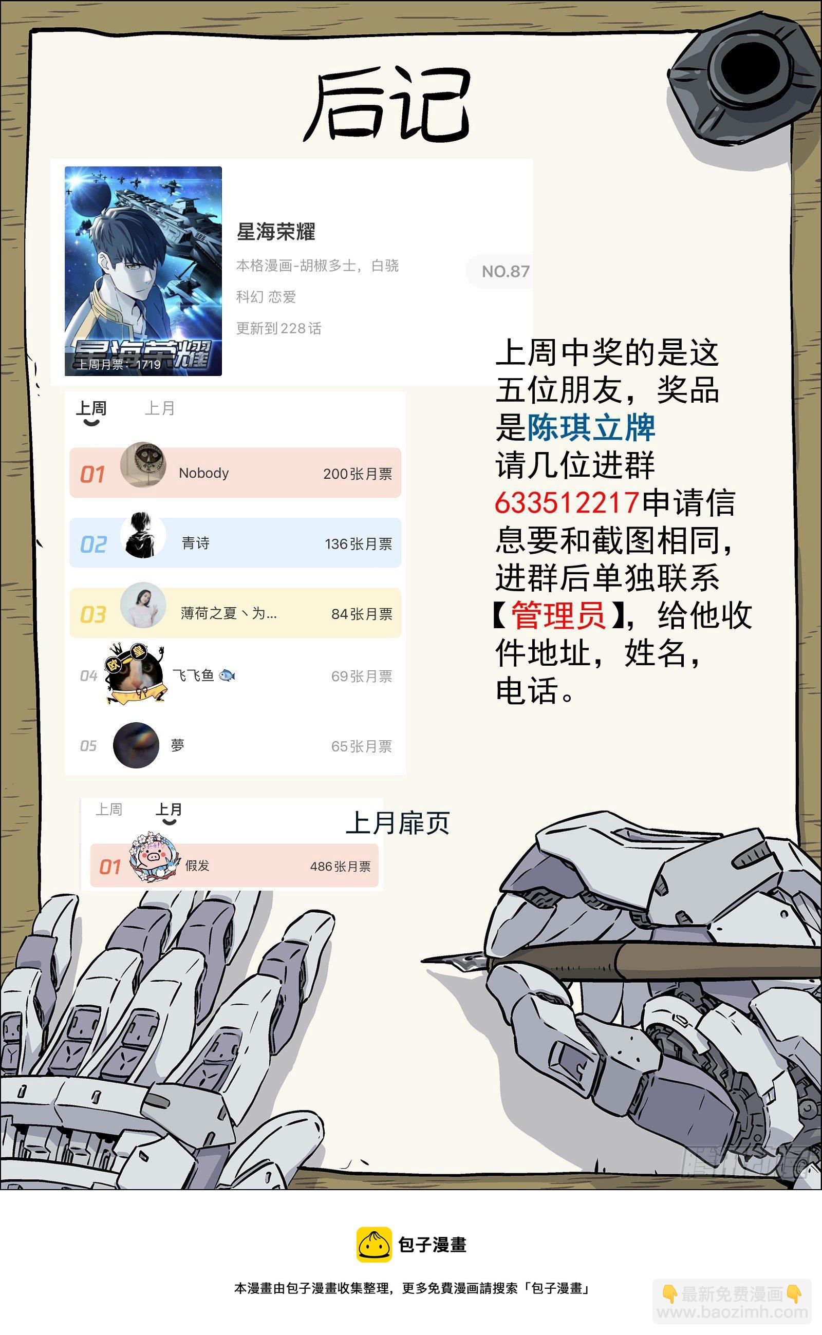 227:校友聚会17