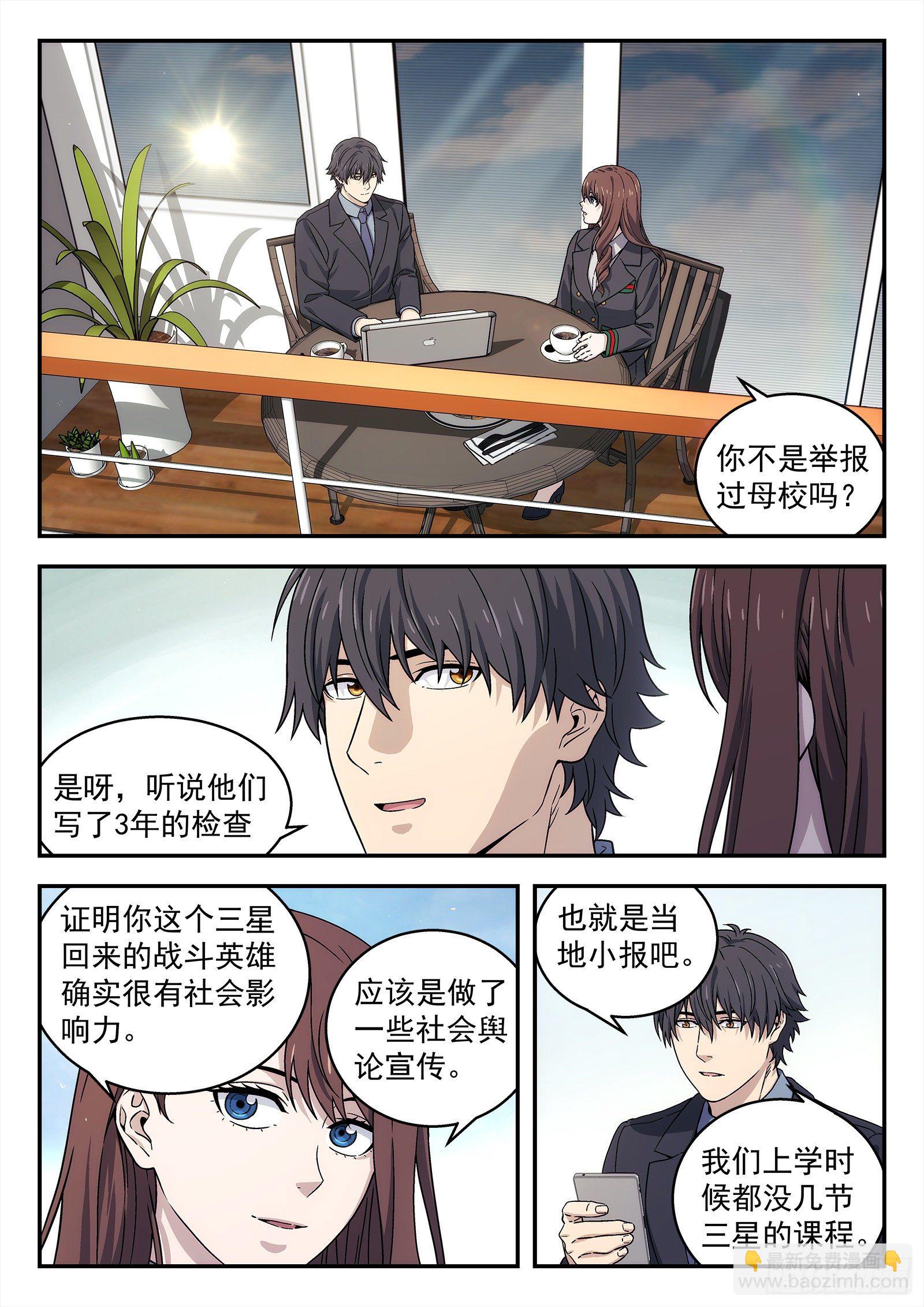 227:校友聚会2
