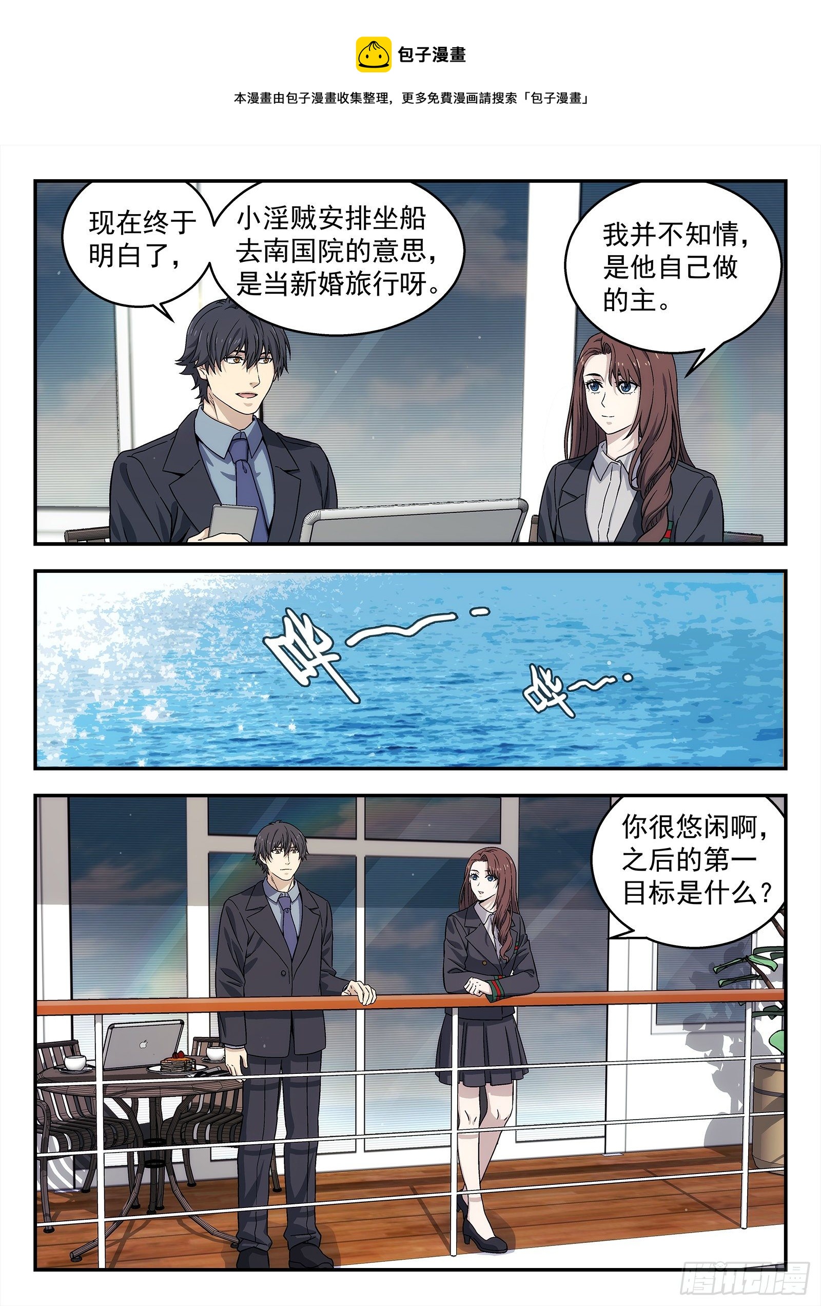 227:校友聚会3