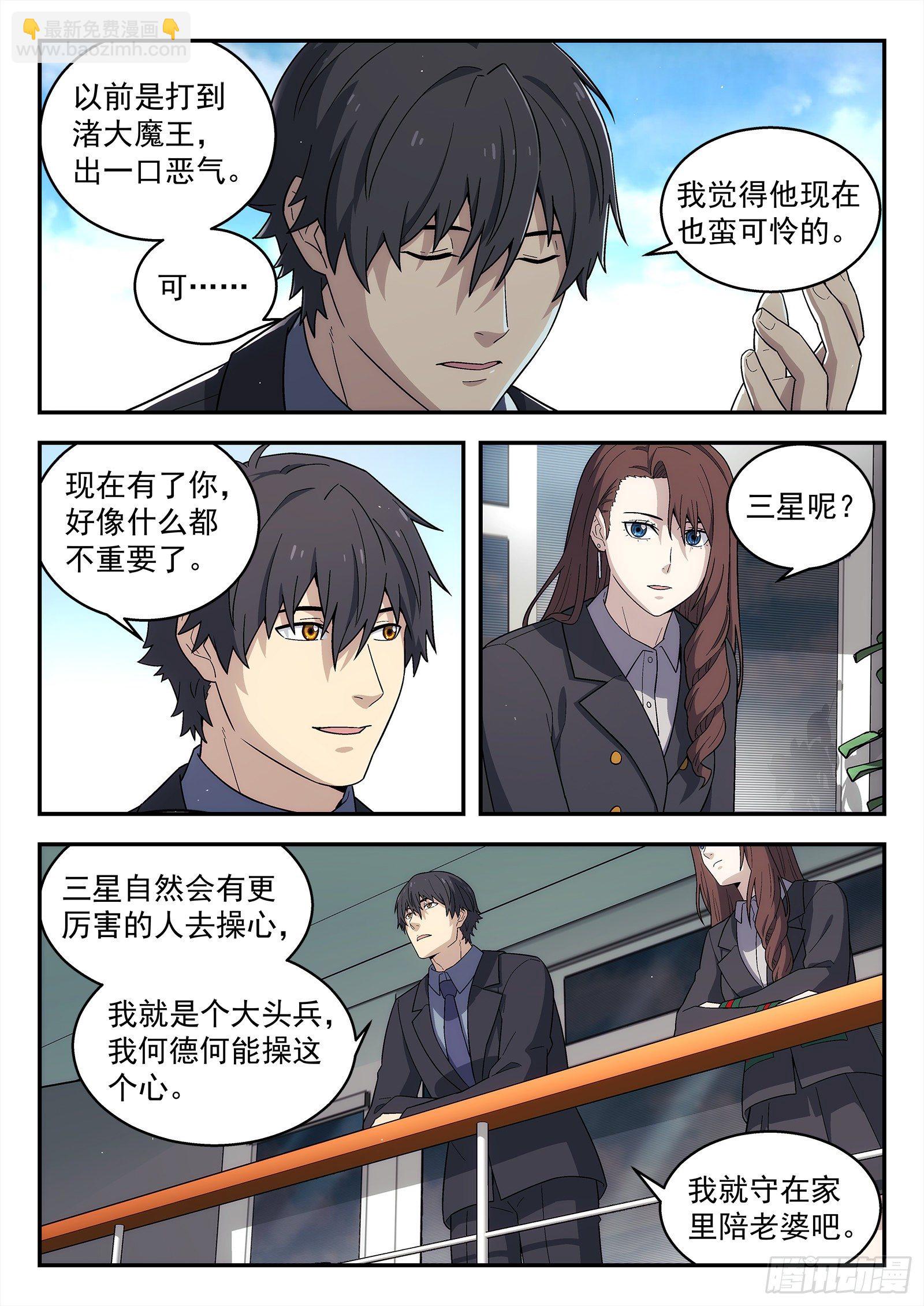 227:校友聚会4