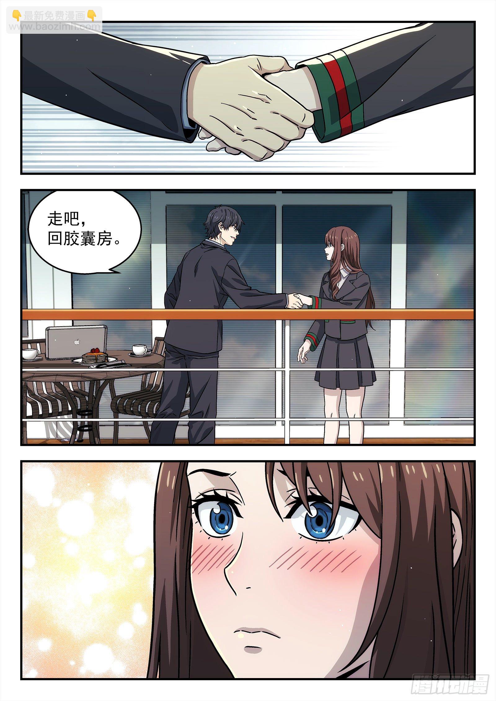 227:校友聚会6