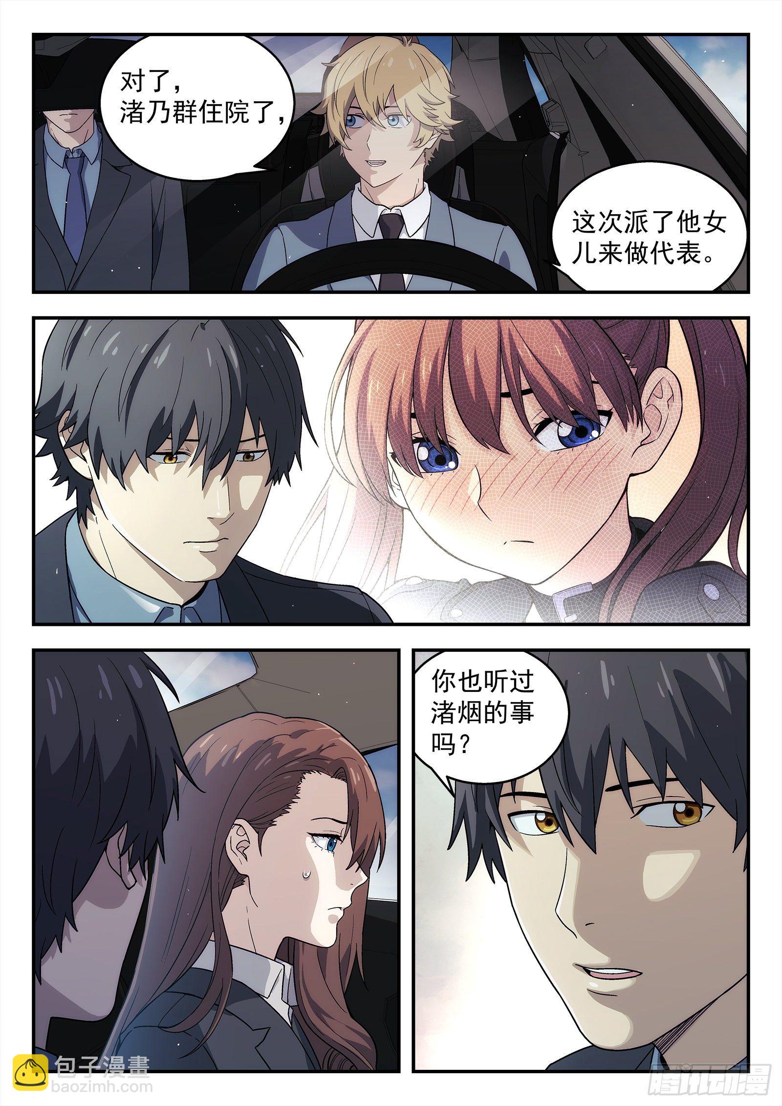 227:校友聚会8