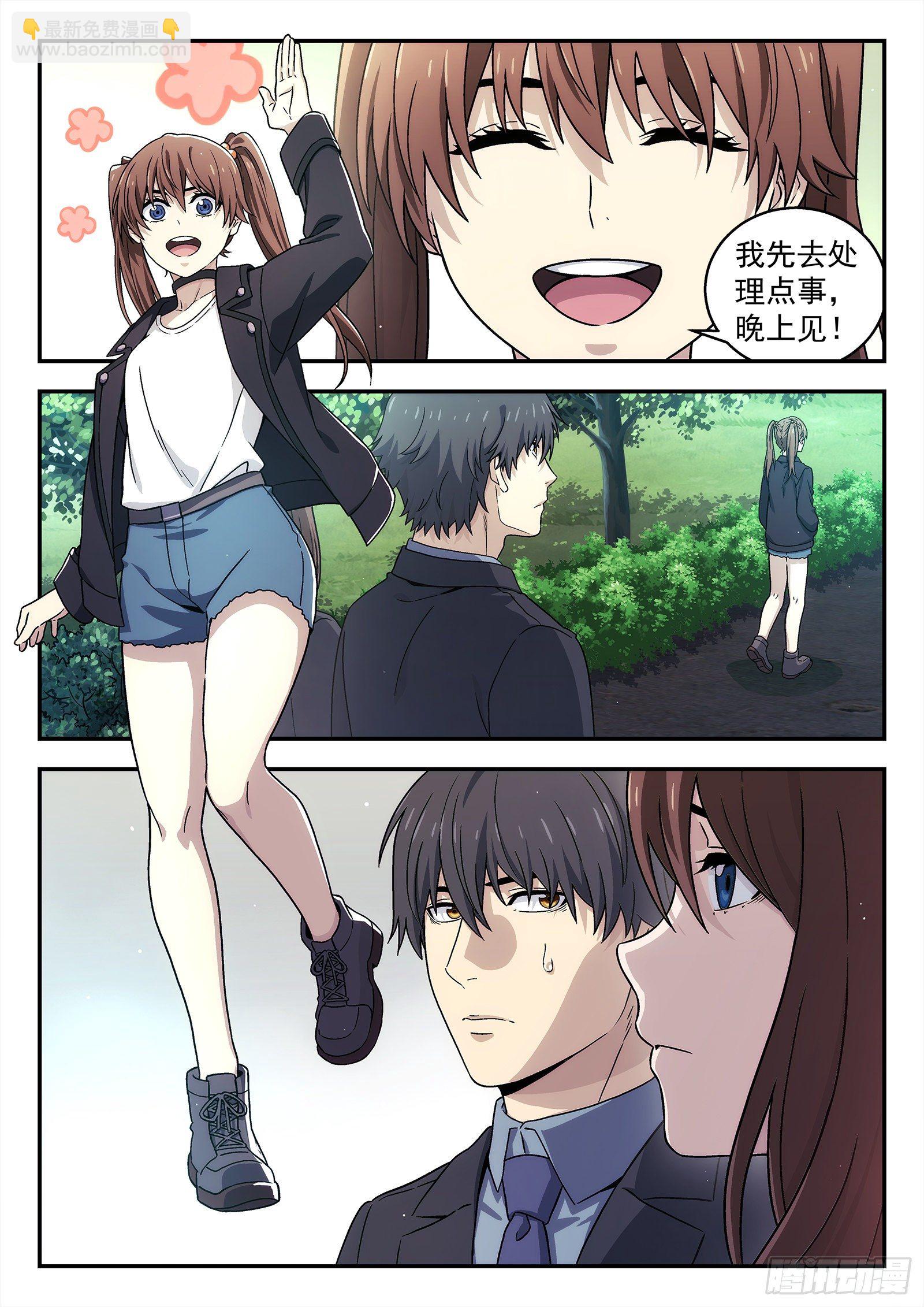 229：引力1
