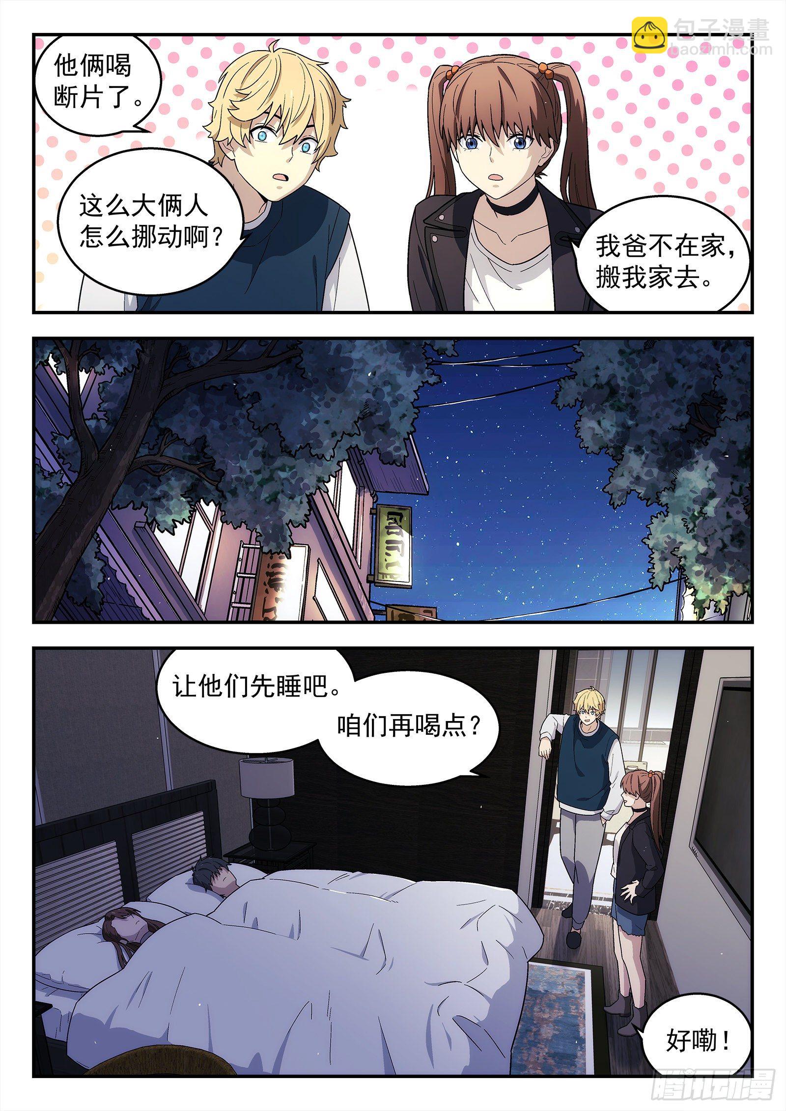 229：引力14