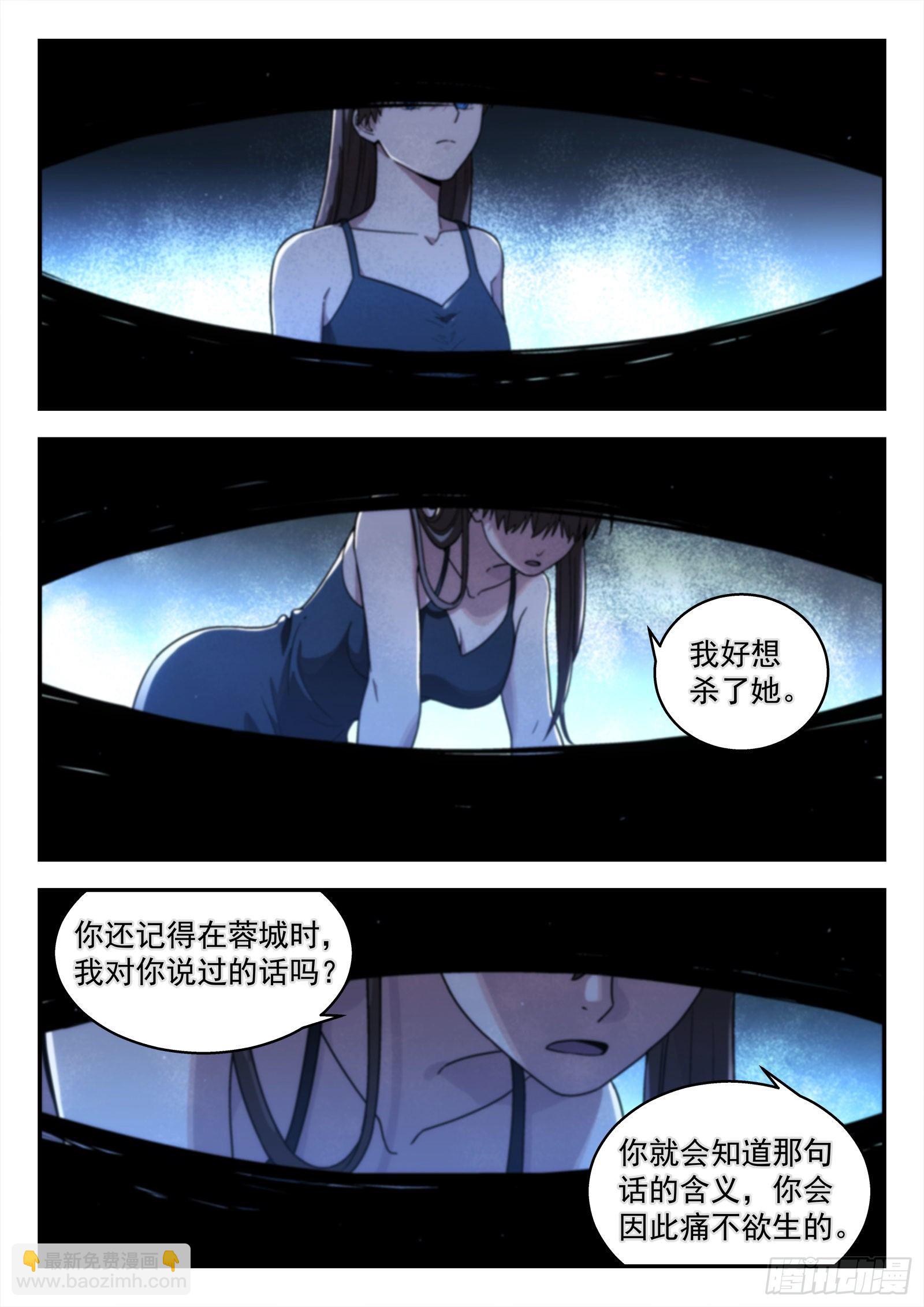 229：引力16