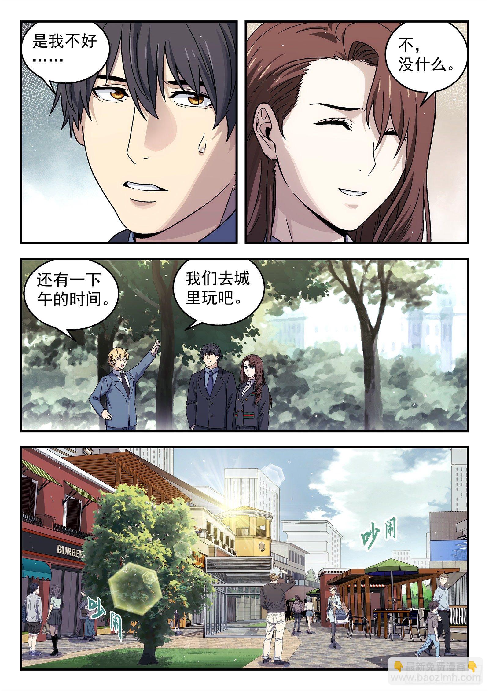 229：引力2