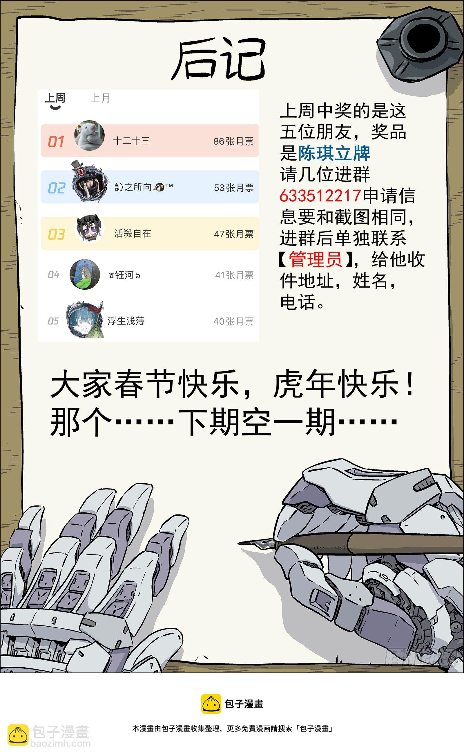 229：引力20