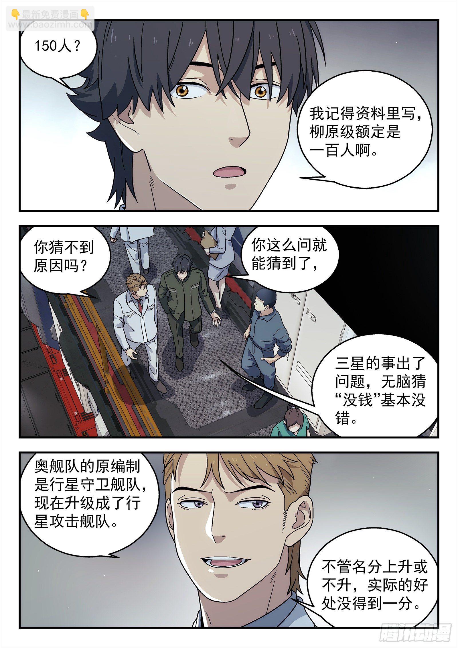 239:没钱1