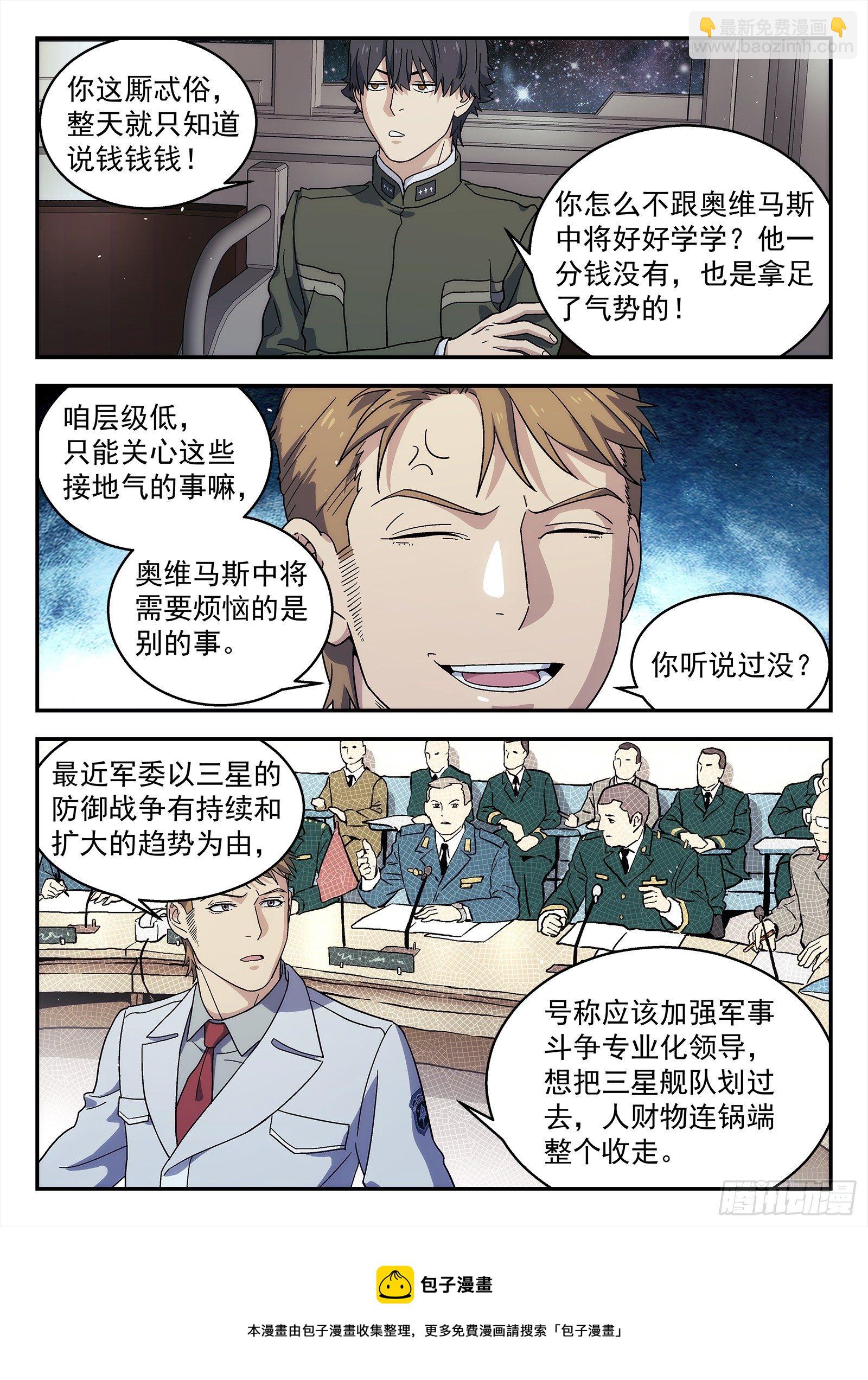 239:没钱12