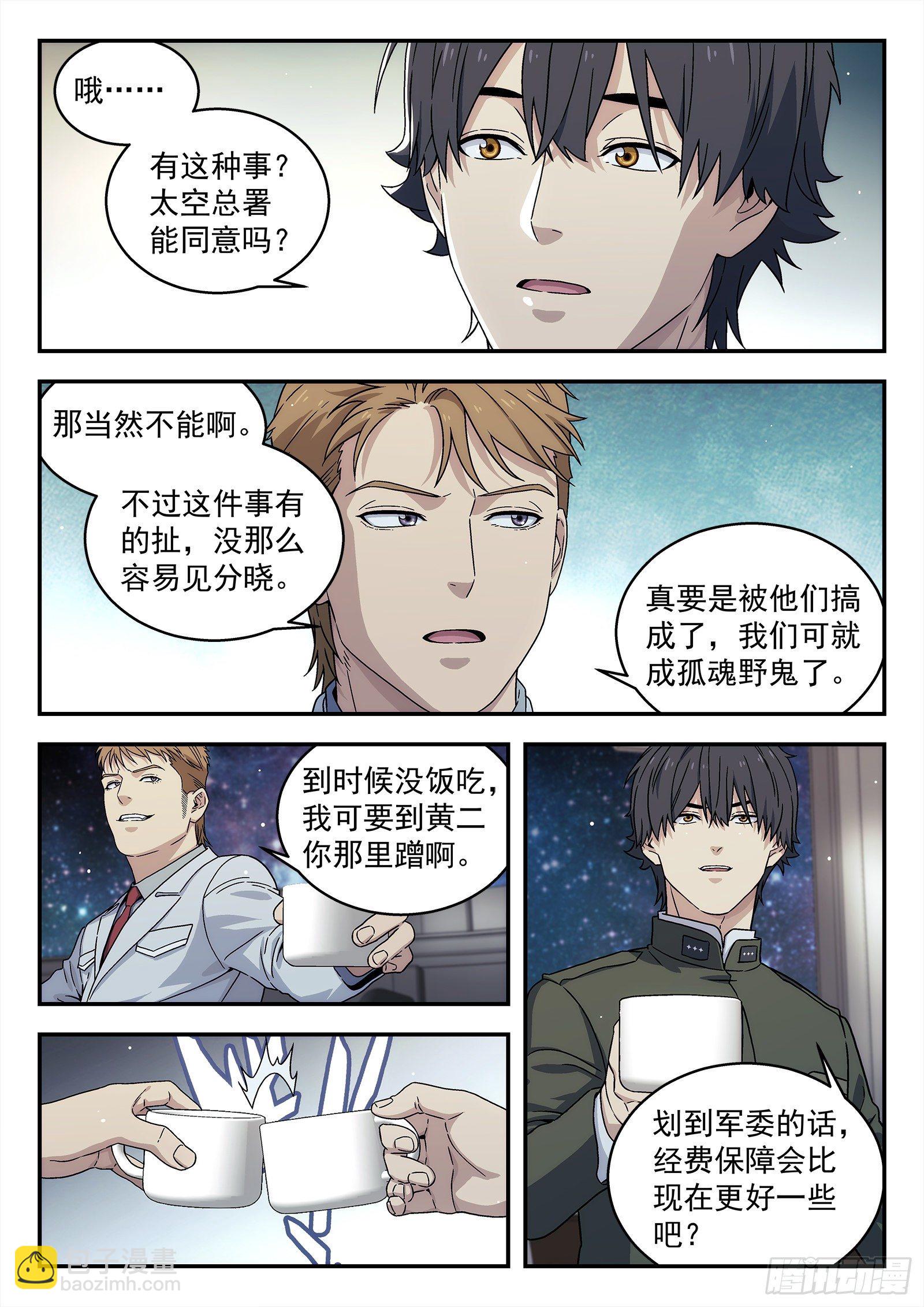 239:没钱13