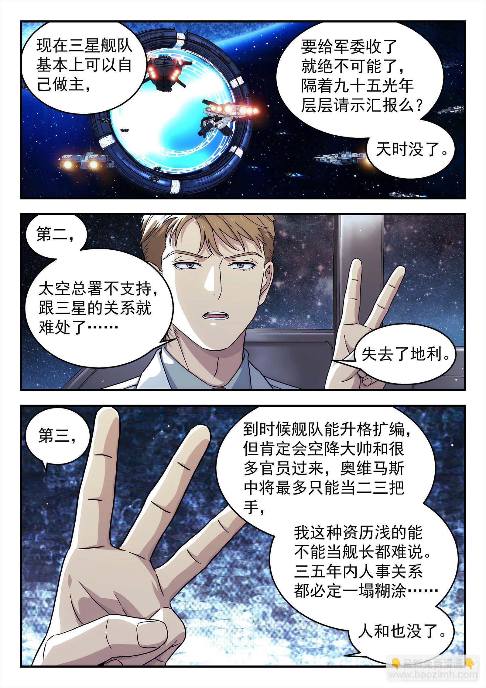 239:没钱15