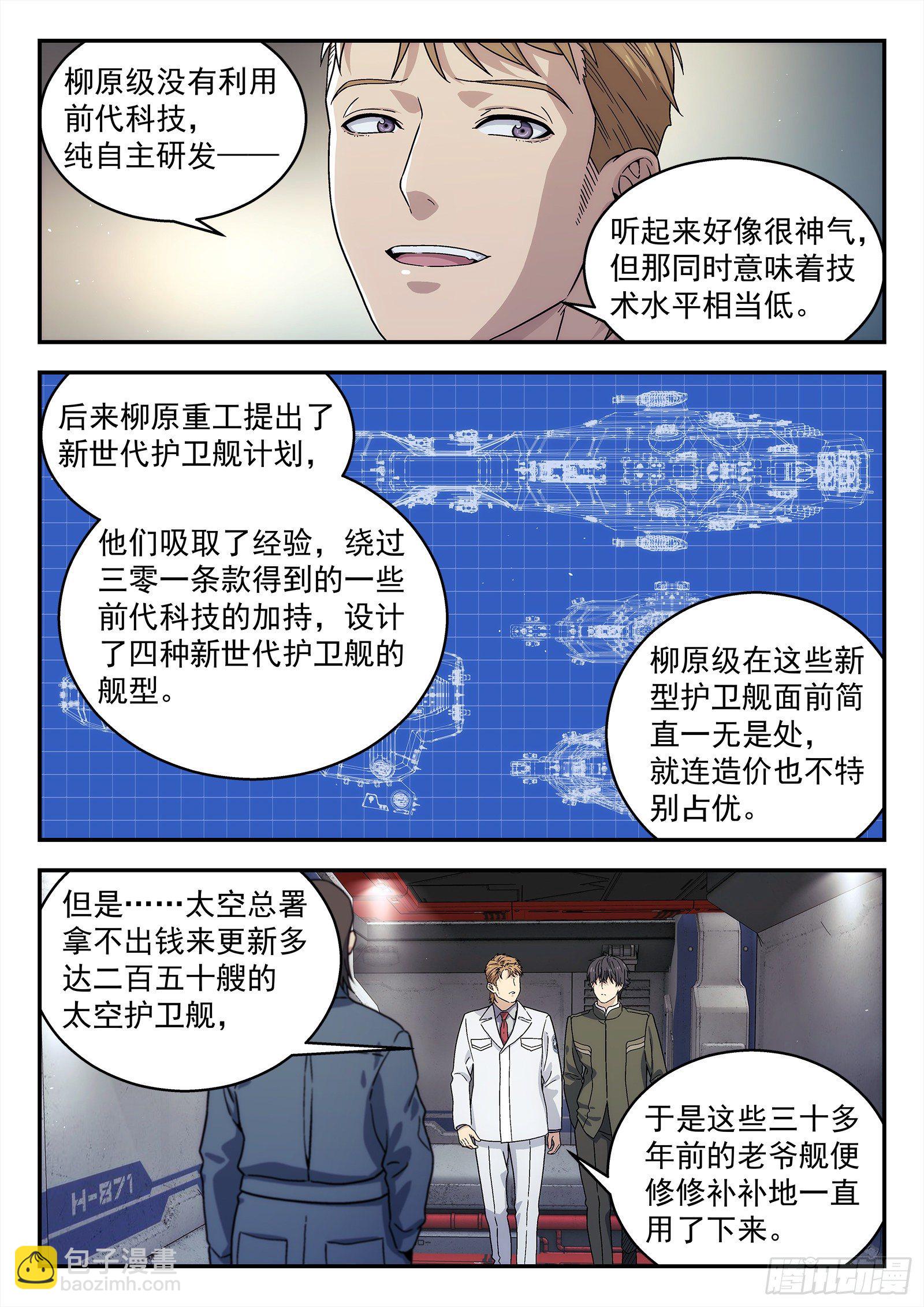 239:没钱3