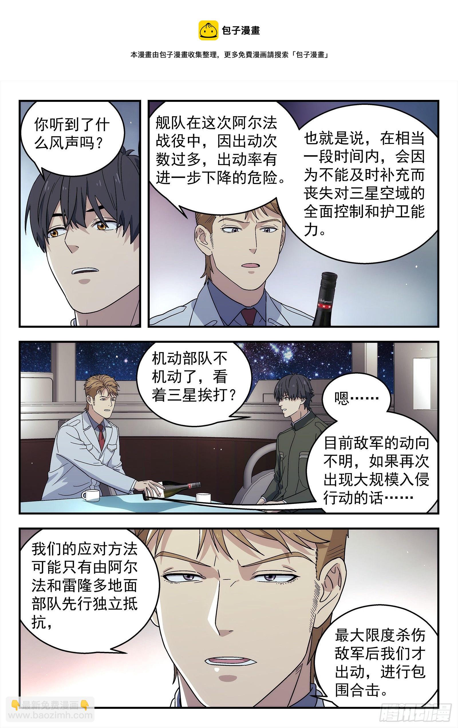 239:没钱8