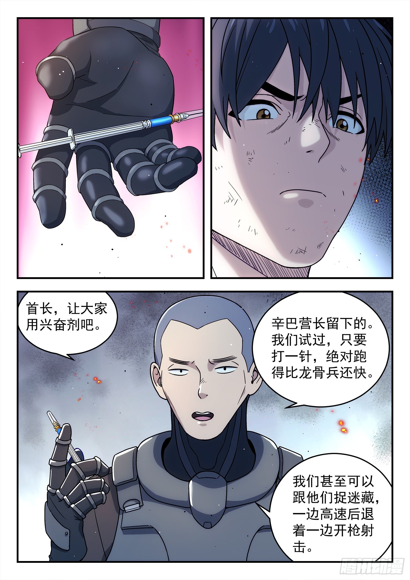 248：天使之泪0
