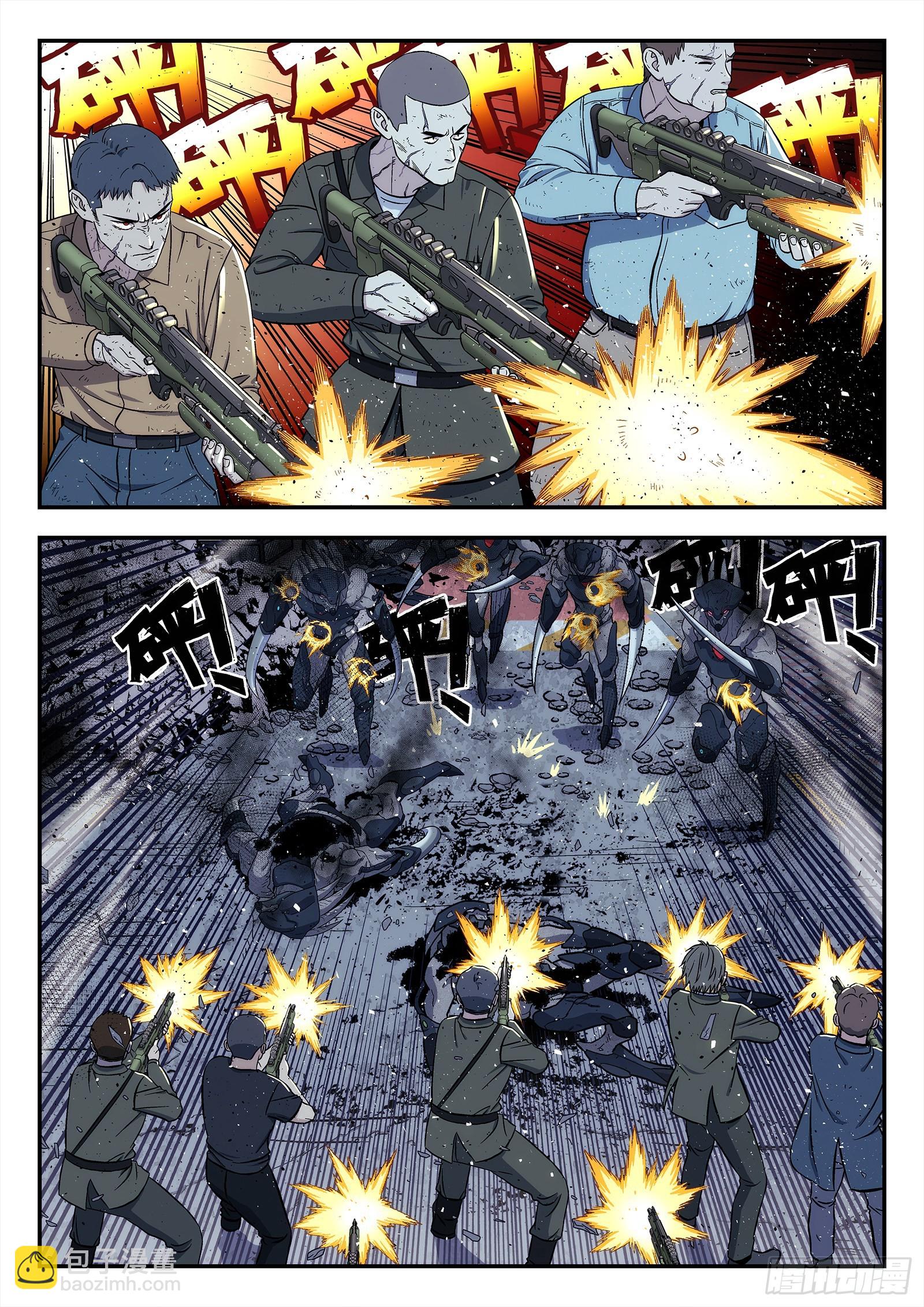 248：天使之泪13