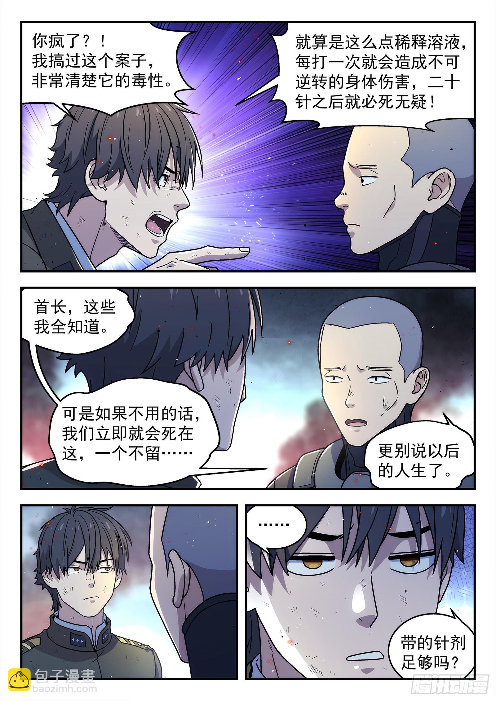 248：天使之泪2