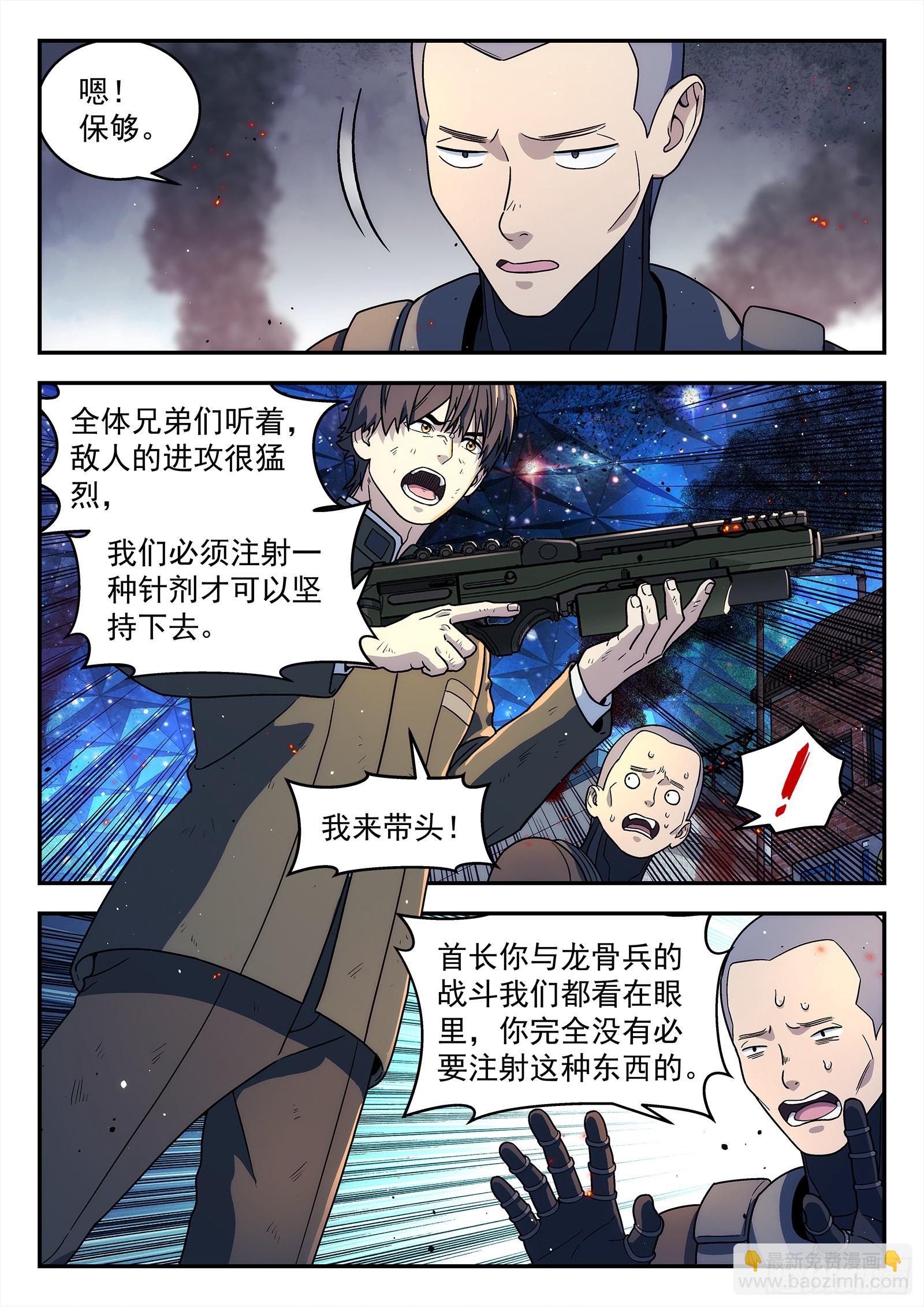 248：天使之泪3