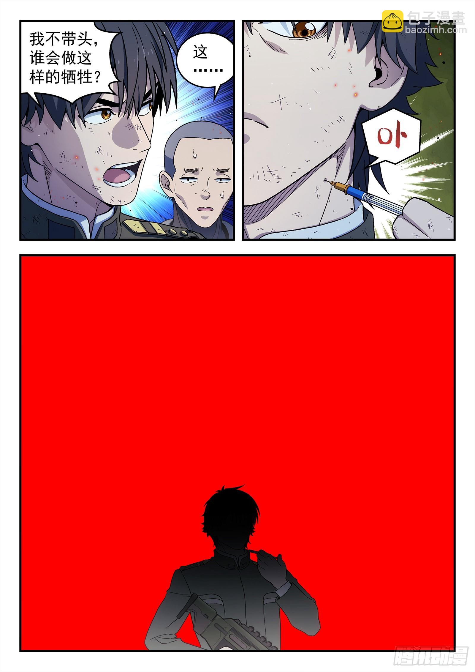 248：天使之泪4