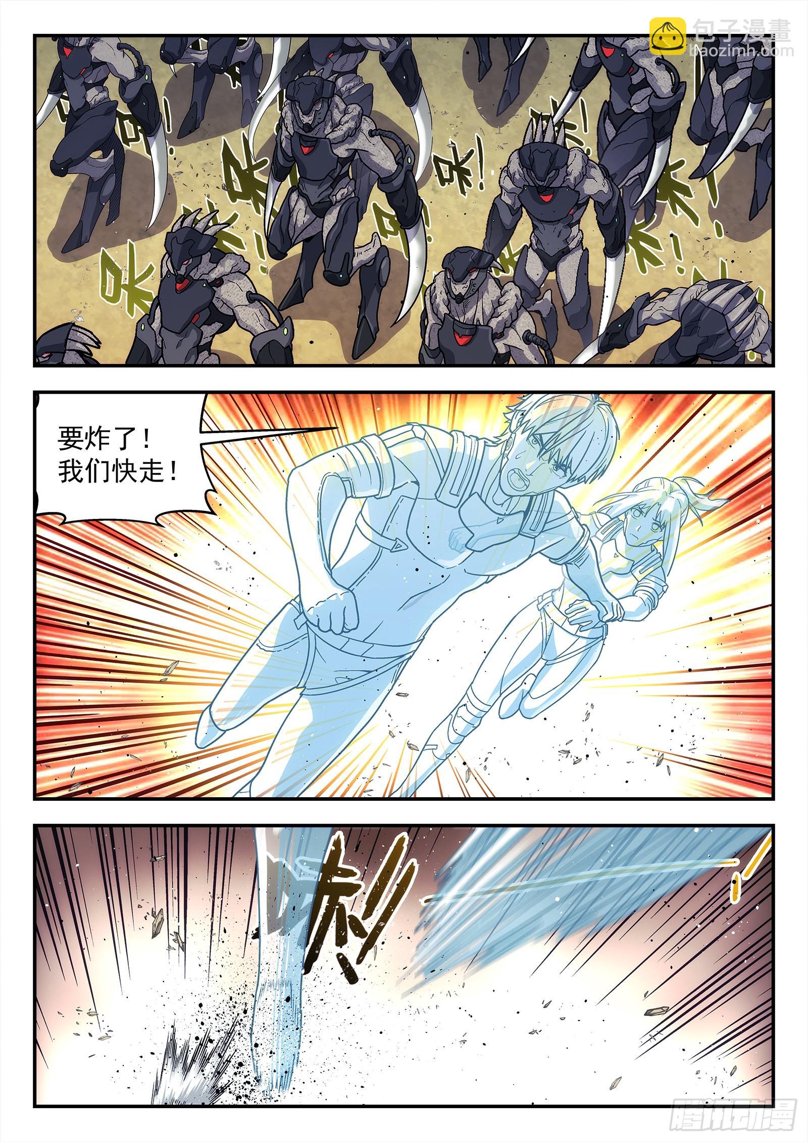 252：引导点12