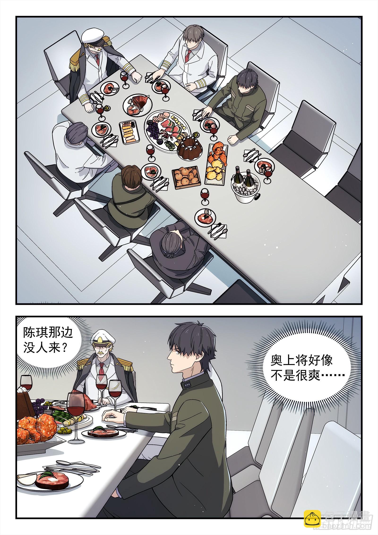 262：局势发展16
